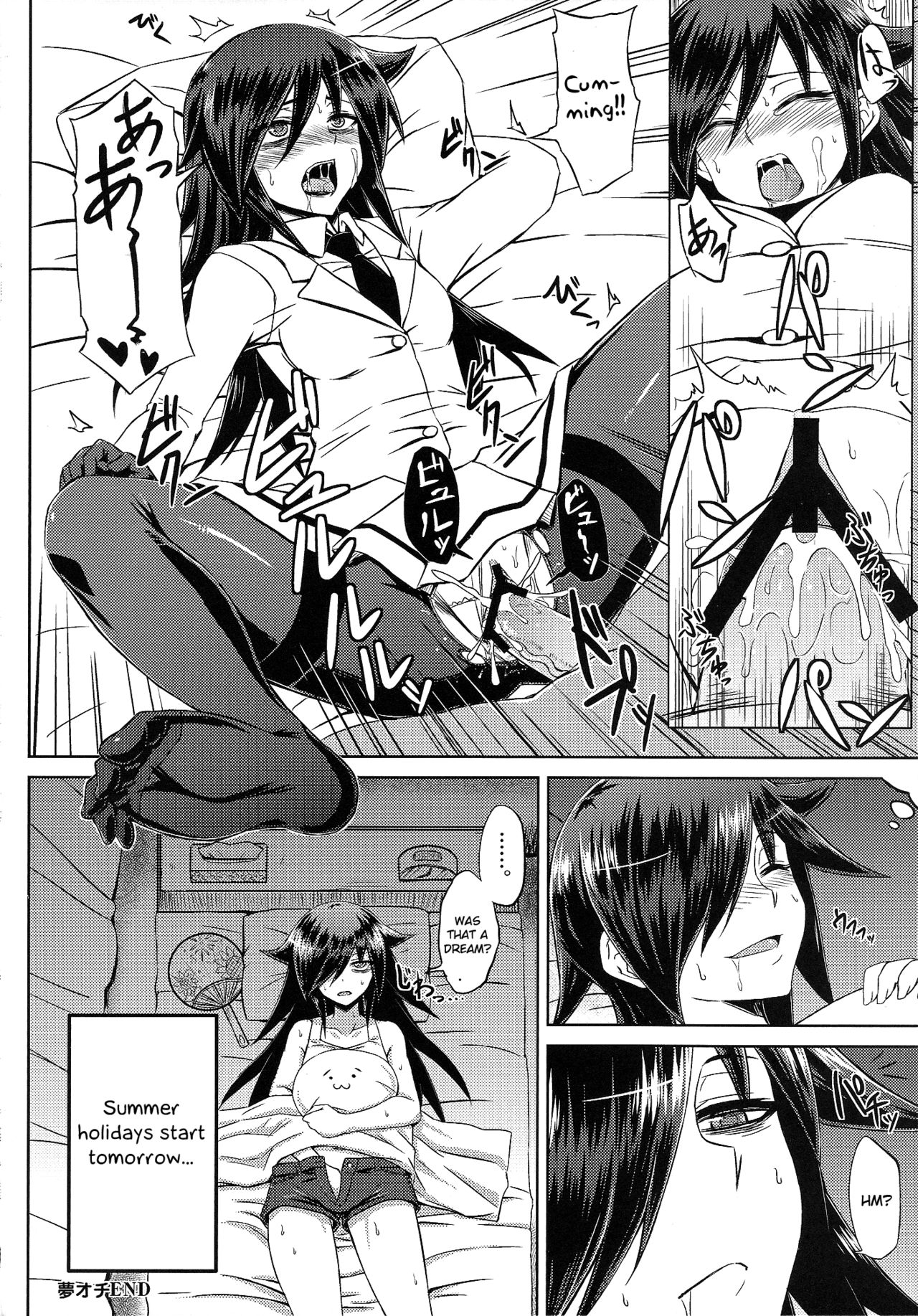 (C84) [みならい本舗 (皆素人)] 私の足裏が性的なのはどう考えてもお前らのタメ!改 (私がモテないのはどう考えてもお前らが悪い!) [英訳] [ページ欠落]