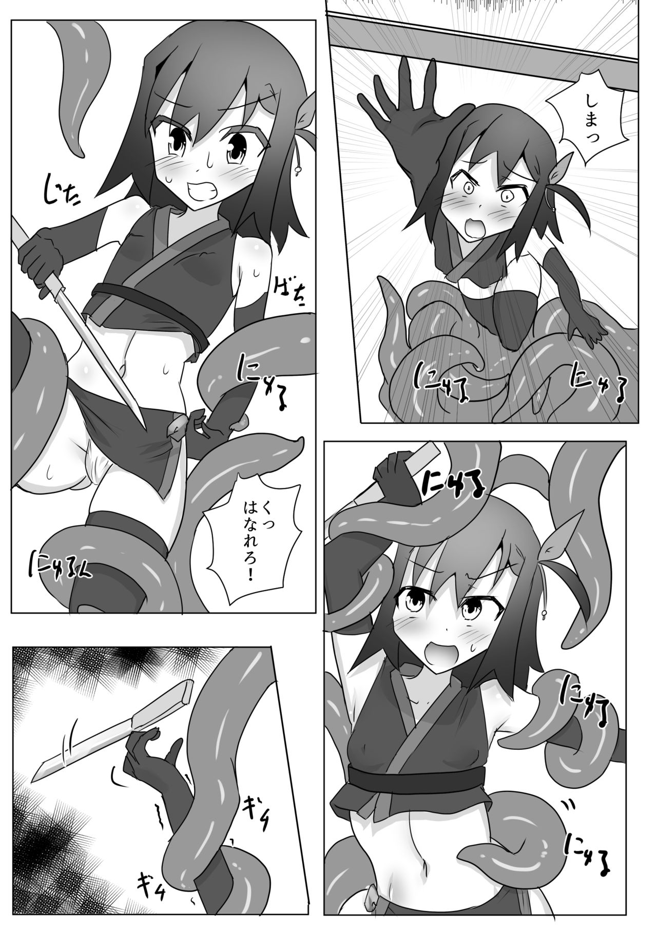 [との屋 (とのたに)] くすぐりくノ一列伝-弐- [DL版]