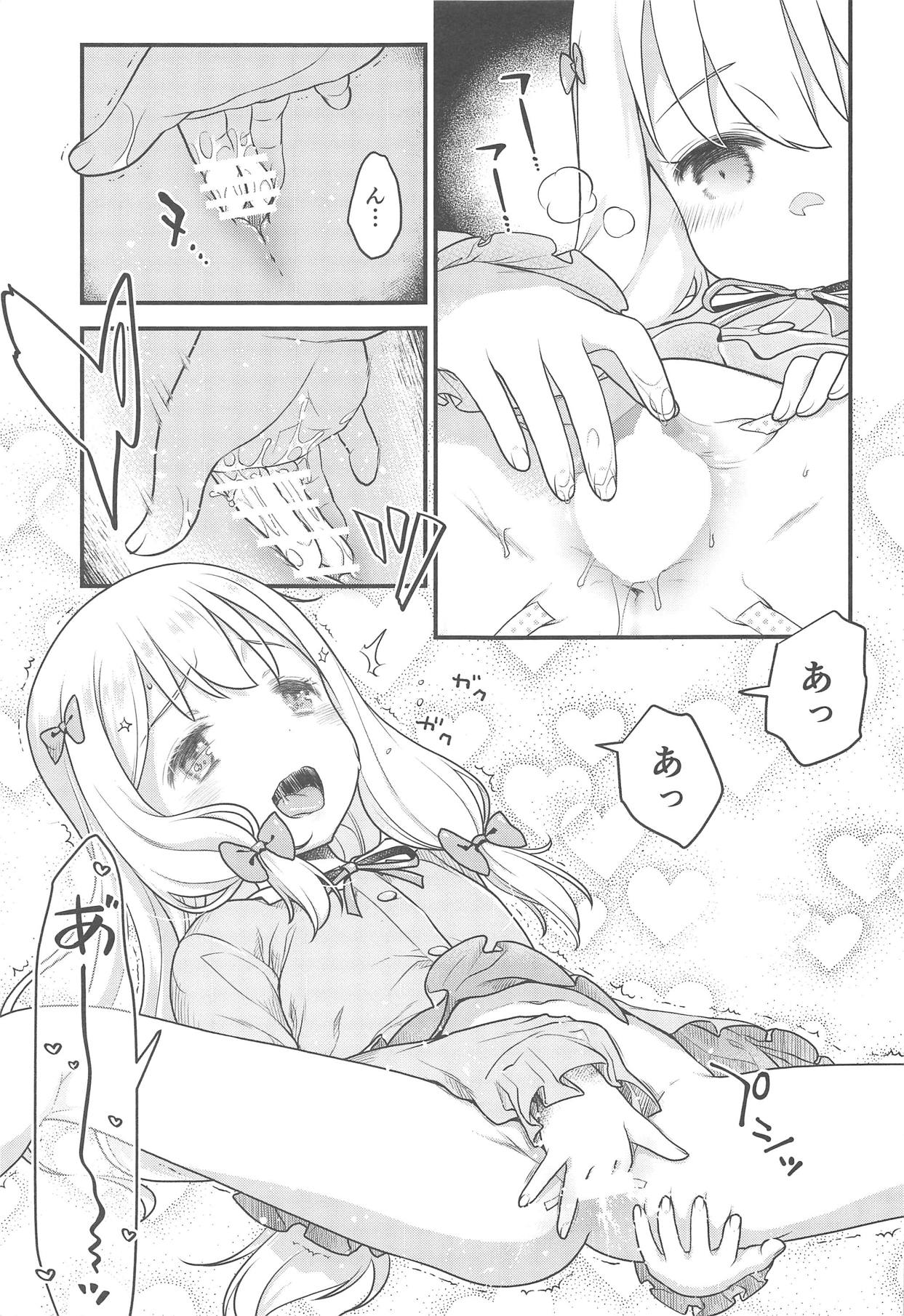 (C94) [まくねいる工房 (黒須嗣載)] そんな名前の人でした。 (エロマンガ先生)