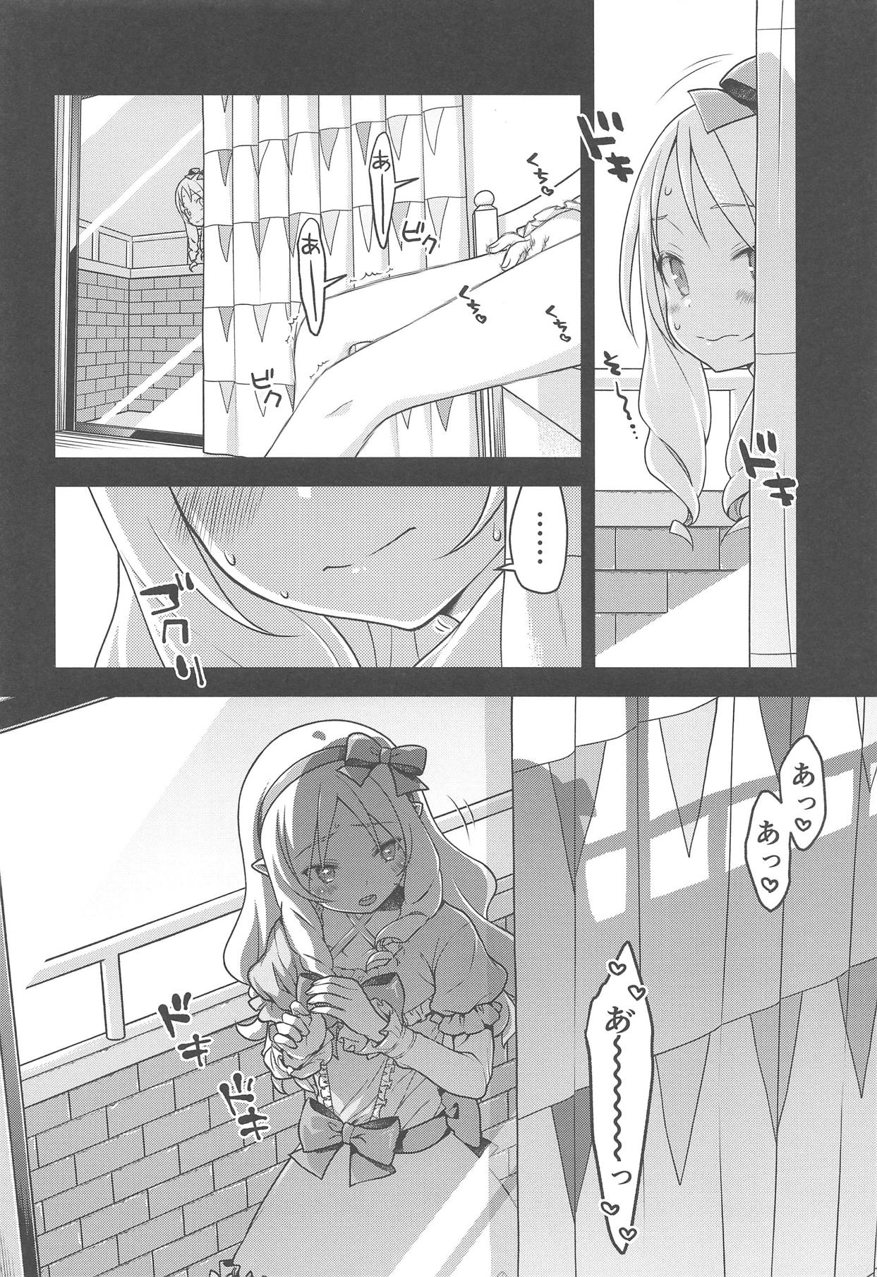 (C94) [まくねいる工房 (黒須嗣載)] そんな名前の人でした。 (エロマンガ先生)