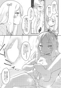 (C94) [まくねいる工房 (黒須嗣載)] そんな名前の人でした。 (エロマンガ先生)