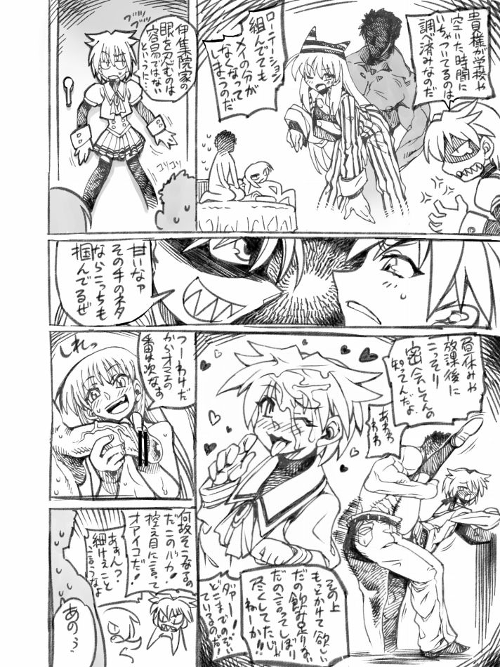[馬乗拓郎] 2012年秋発行落ち物パズルゲーコピー誌 (よろず)