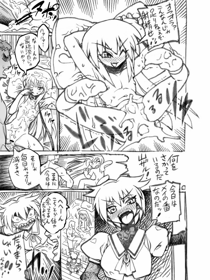 [馬乗拓郎] 2012年秋発行落ち物パズルゲーコピー誌 (よろず)
