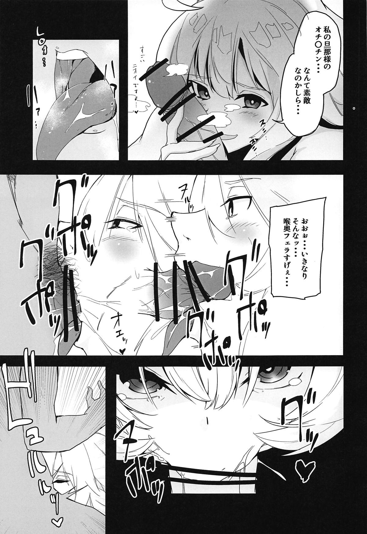 (COMIC1☆15) [楽園ティラミス (こぼ)] ダブルジャンヌと幸せ3Pルルハワ生活♥ (Fate/Grand Order)