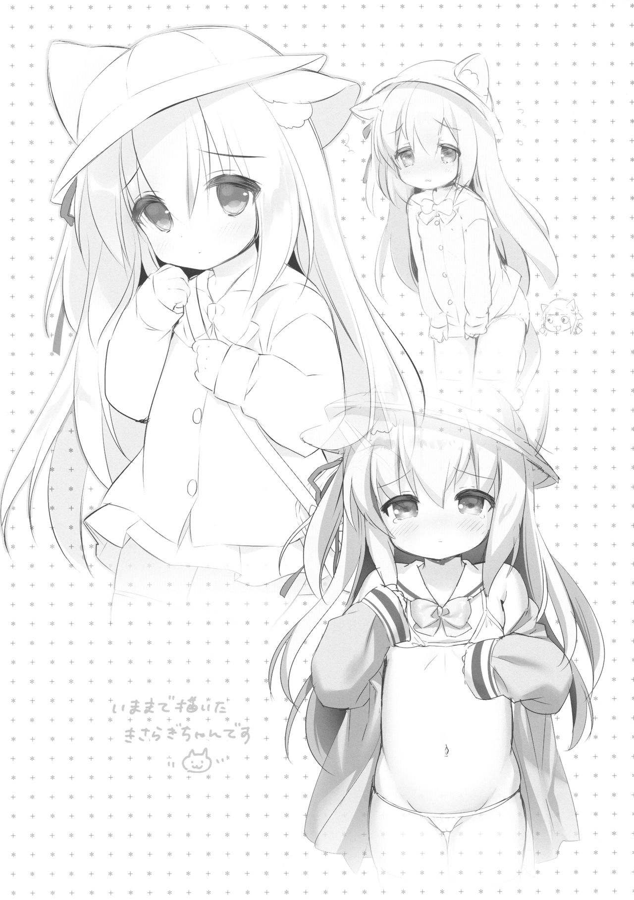 [PiyoPit (ぴよ寺むちゃ)] 避妊失敗―かわいそうなきさらぎちゃん― (アズールレーン) [2018年8月26日]