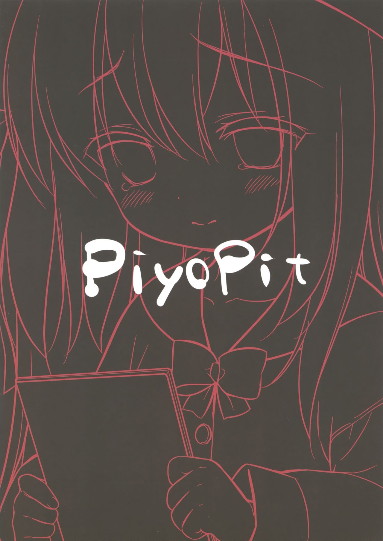 [PiyoPit (ぴよ寺むちゃ)] 避妊失敗―かわいそうなきさらぎちゃん― (アズールレーン) [2018年8月26日]