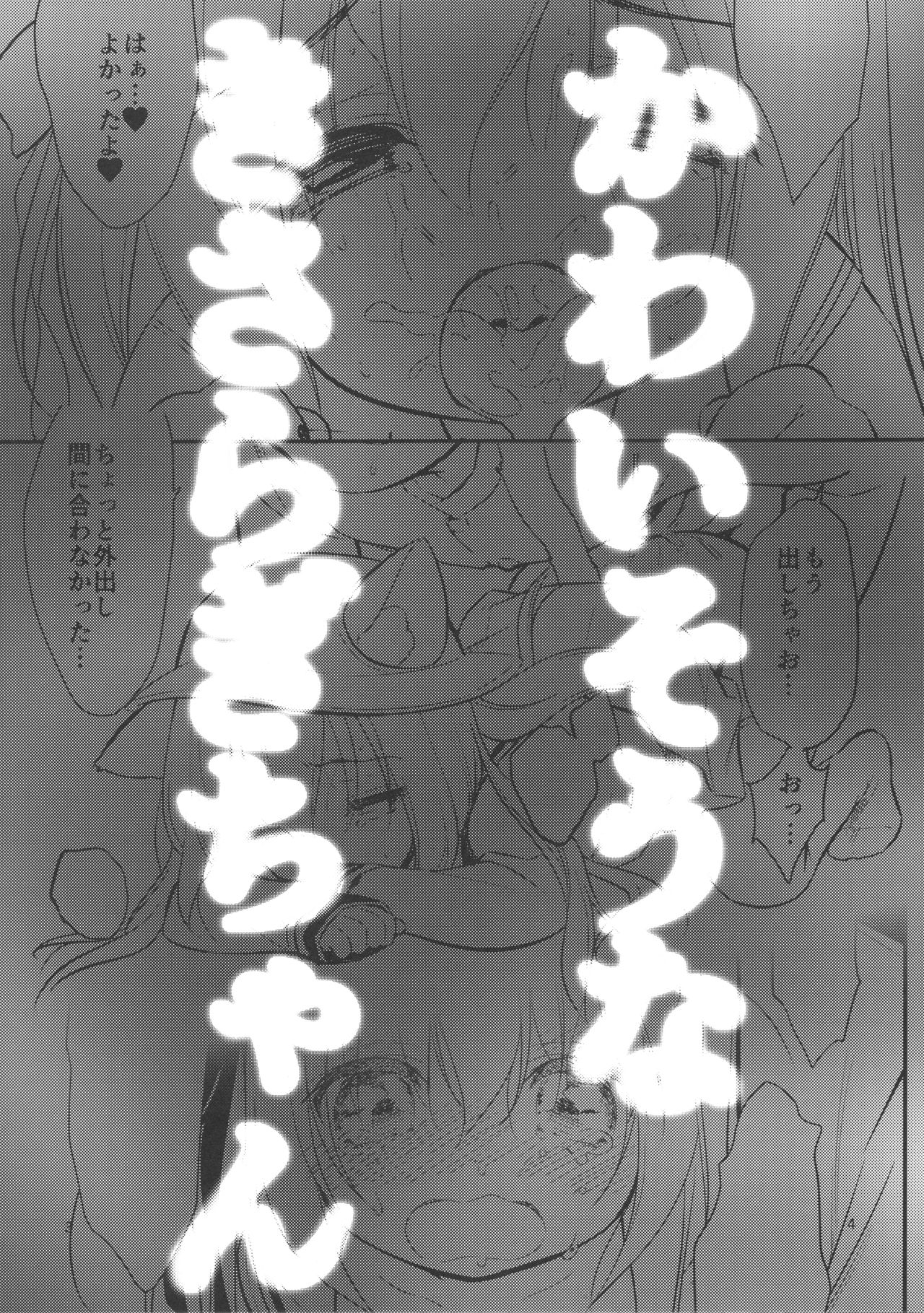 [PiyoPit (ぴよ寺むちゃ)] 避妊失敗―かわいそうなきさらぎちゃん― (アズールレーン) [2018年8月26日]