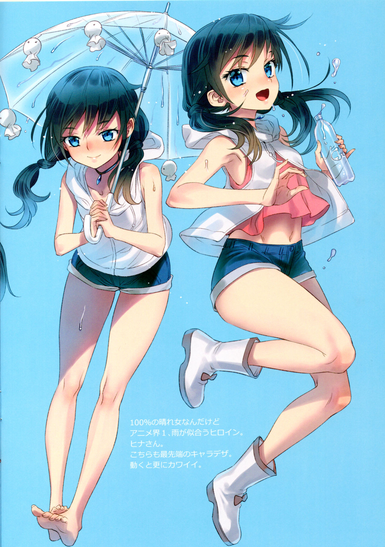 (C96) [あねこの手帖 (小梅けいと)] あねこのヒロイン手帖 2 (よろず)
