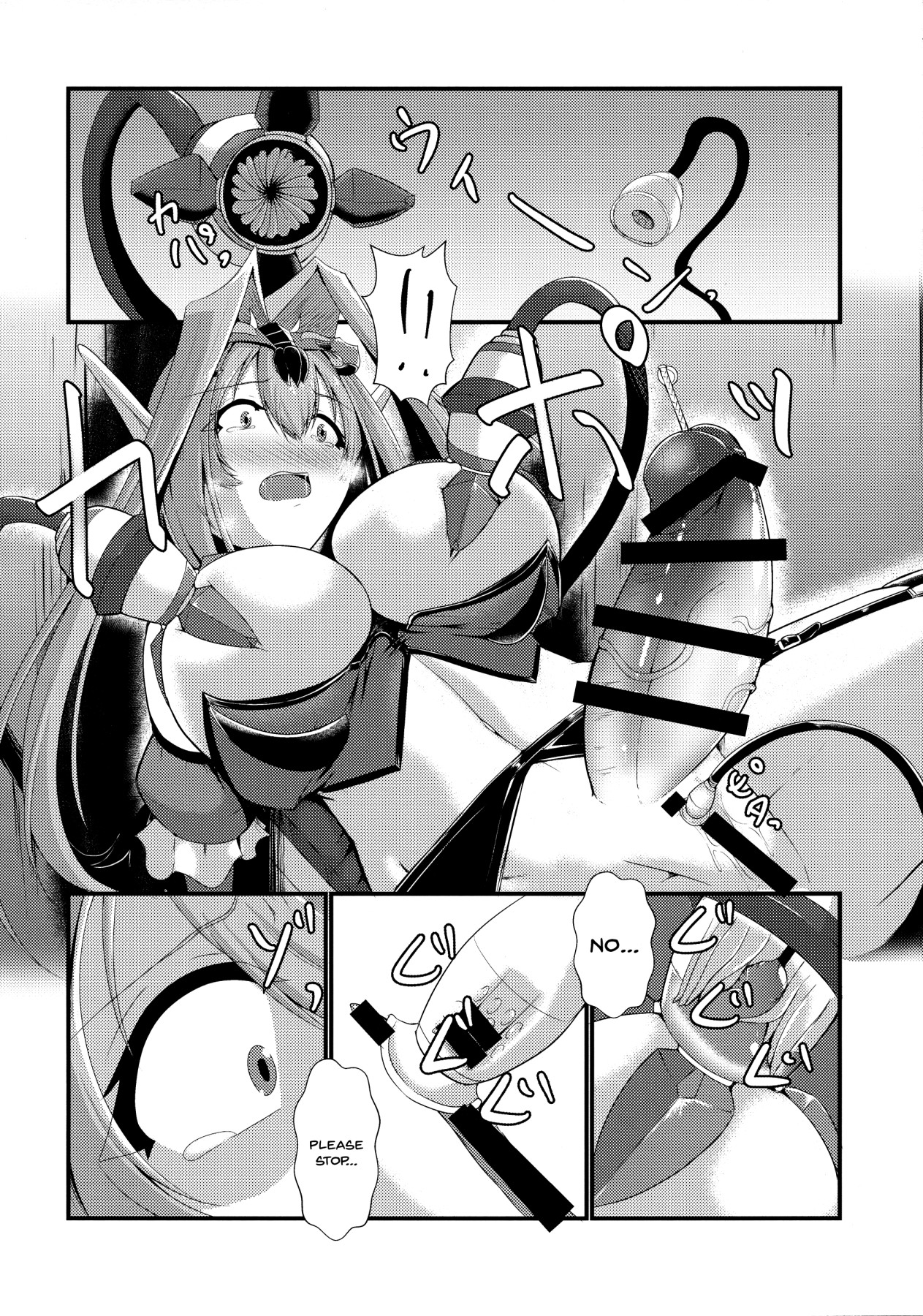(COMIC1☆13) [月光亭 (セレス龍)] 悪の組織でのお仕置きtime [英訳]