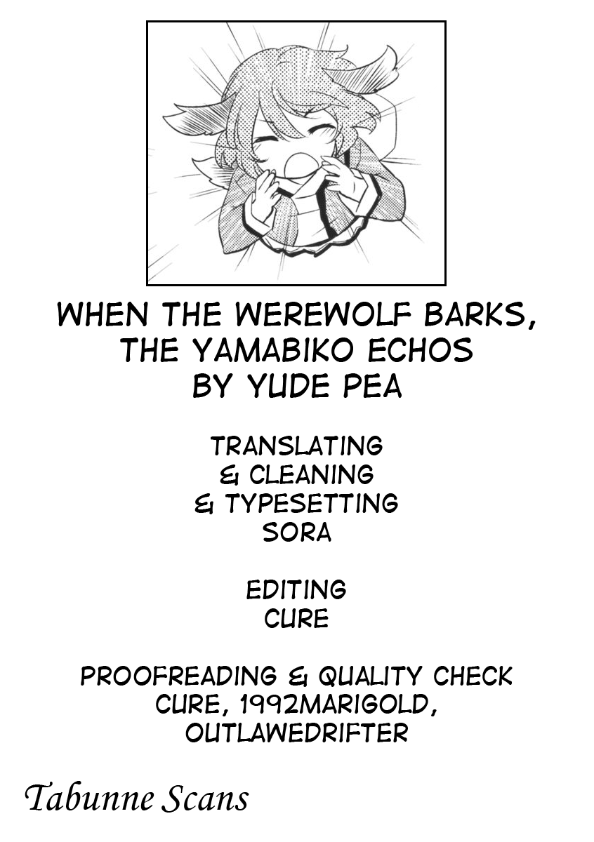 (C88) [Animal Passion (茹でピー)] 人狼匂に吠ゆれば山彦声に吠ゆ (東方Project) [英訳]