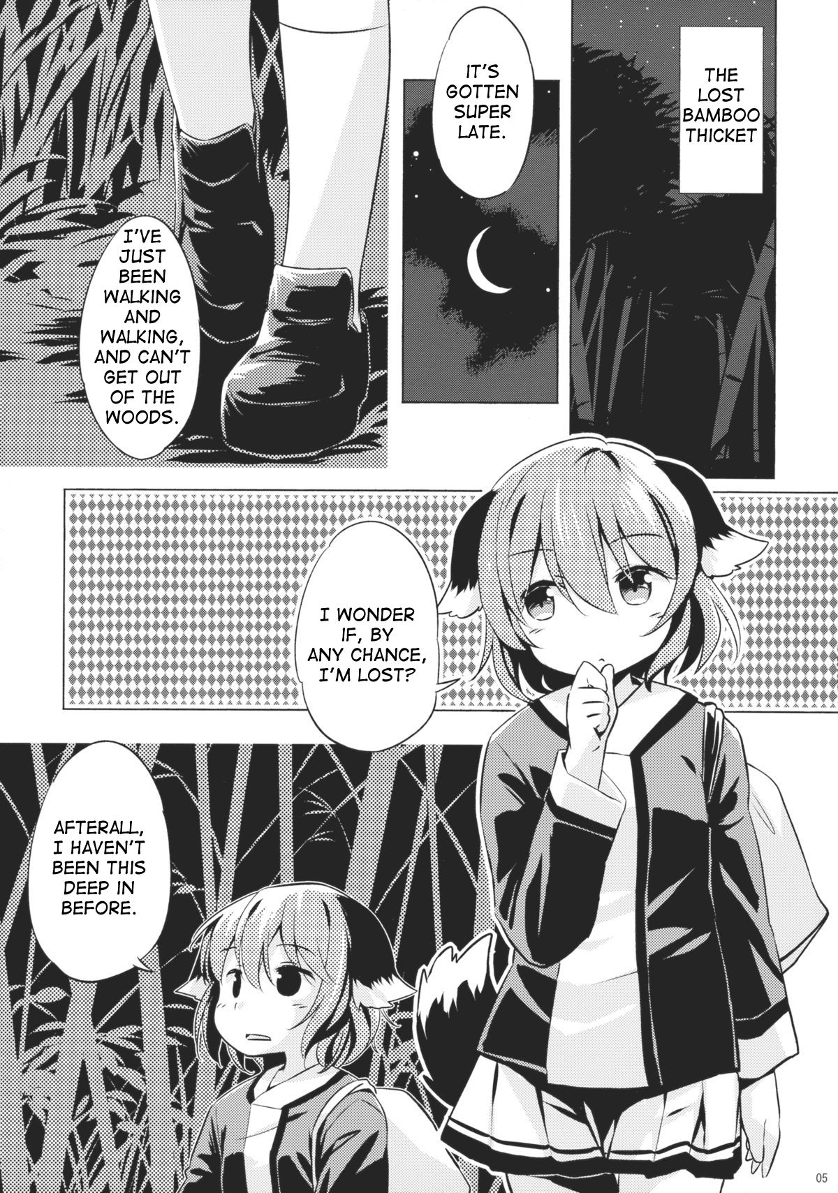 (C88) [Animal Passion (茹でピー)] 人狼匂に吠ゆれば山彦声に吠ゆ (東方Project) [英訳]