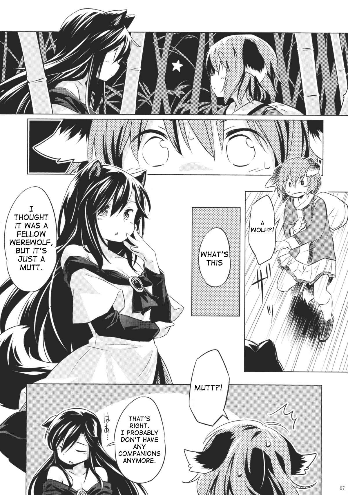 (C88) [Animal Passion (茹でピー)] 人狼匂に吠ゆれば山彦声に吠ゆ (東方Project) [英訳]
