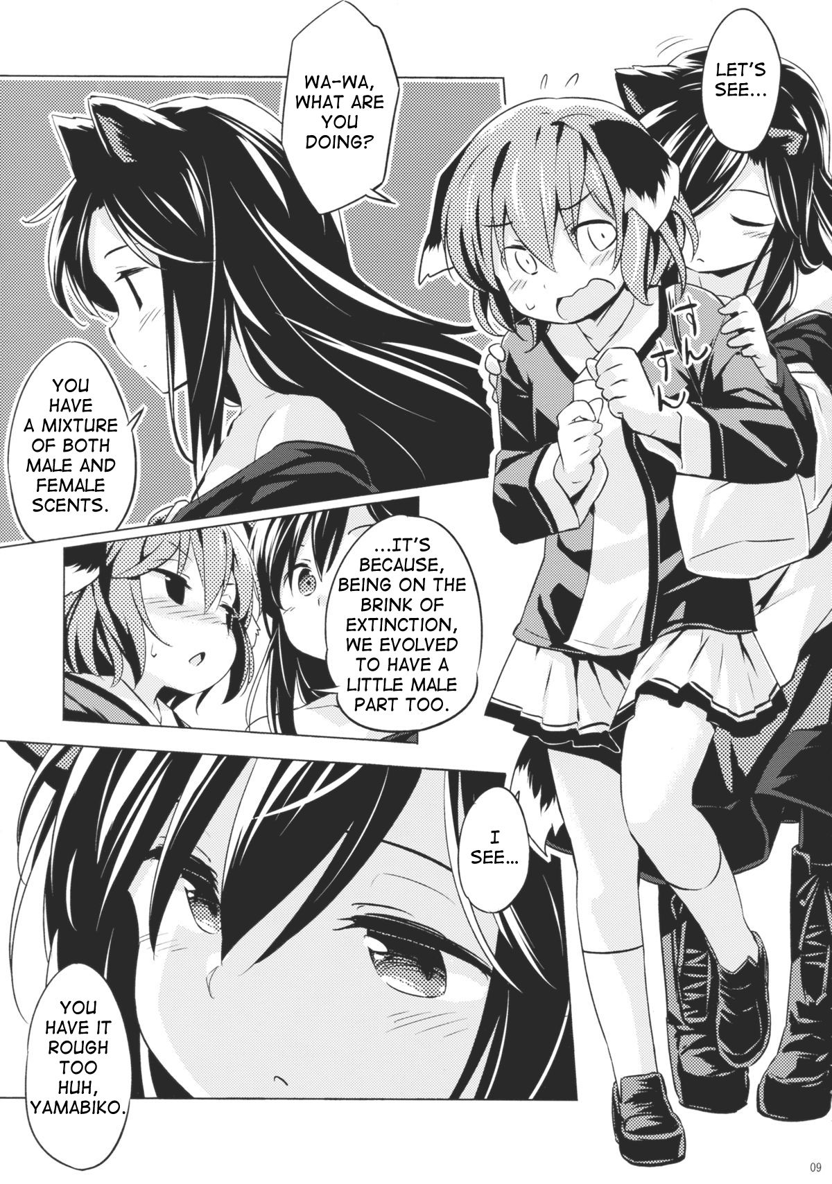 (C88) [Animal Passion (茹でピー)] 人狼匂に吠ゆれば山彦声に吠ゆ (東方Project) [英訳]
