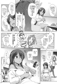 (COMIC1☆15) [常時無常 (篠塚醸二)] AUUUUUUN! (アリス・ギア・アイギス)