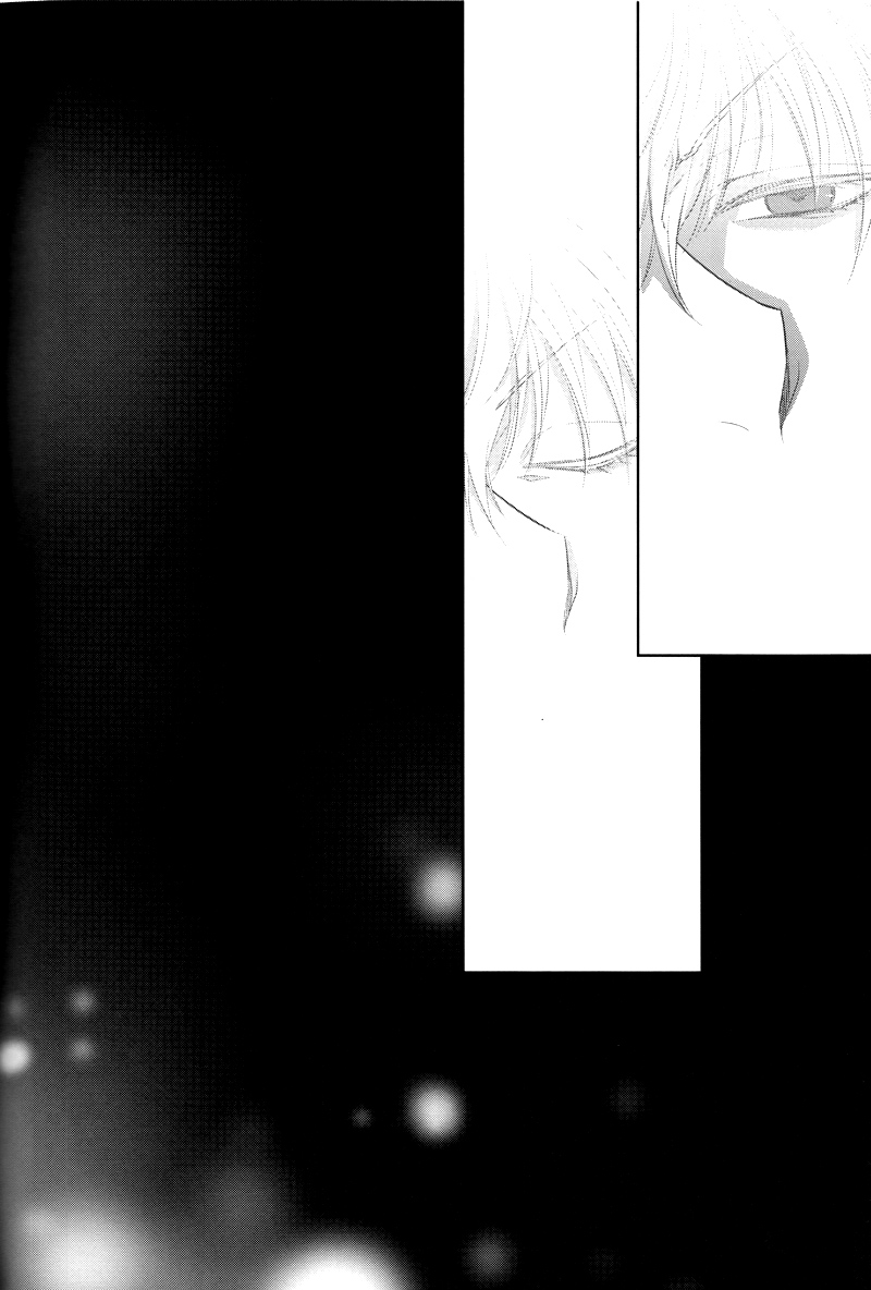 (C92) [RIX (マミヤ)] 眠りに添う (Fate/Grand Order)