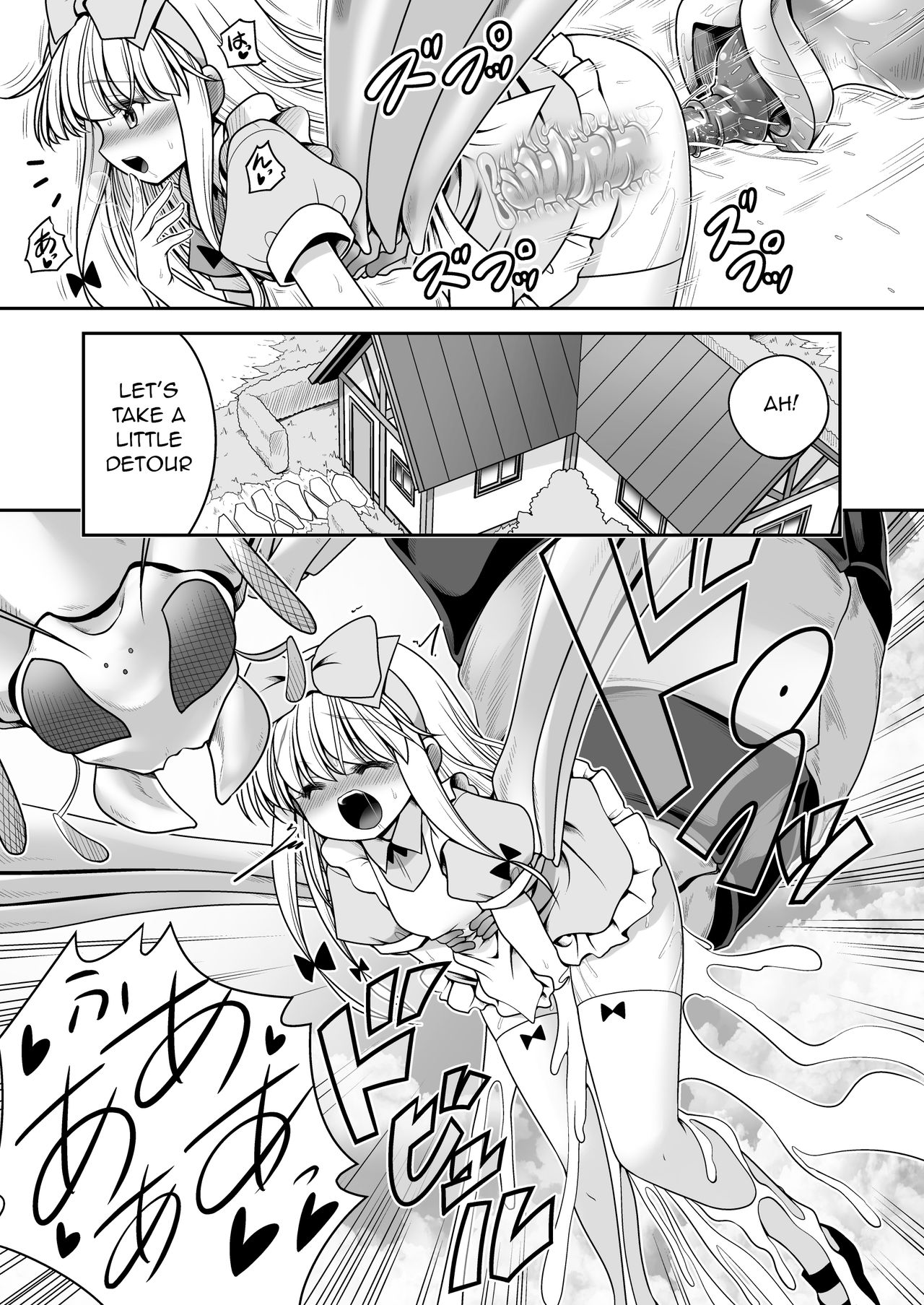 [世捨人な漫画描き (ともきとものり)] 異種姦の国のアリス (不思議の国のアリス) [英訳] [DL版]
