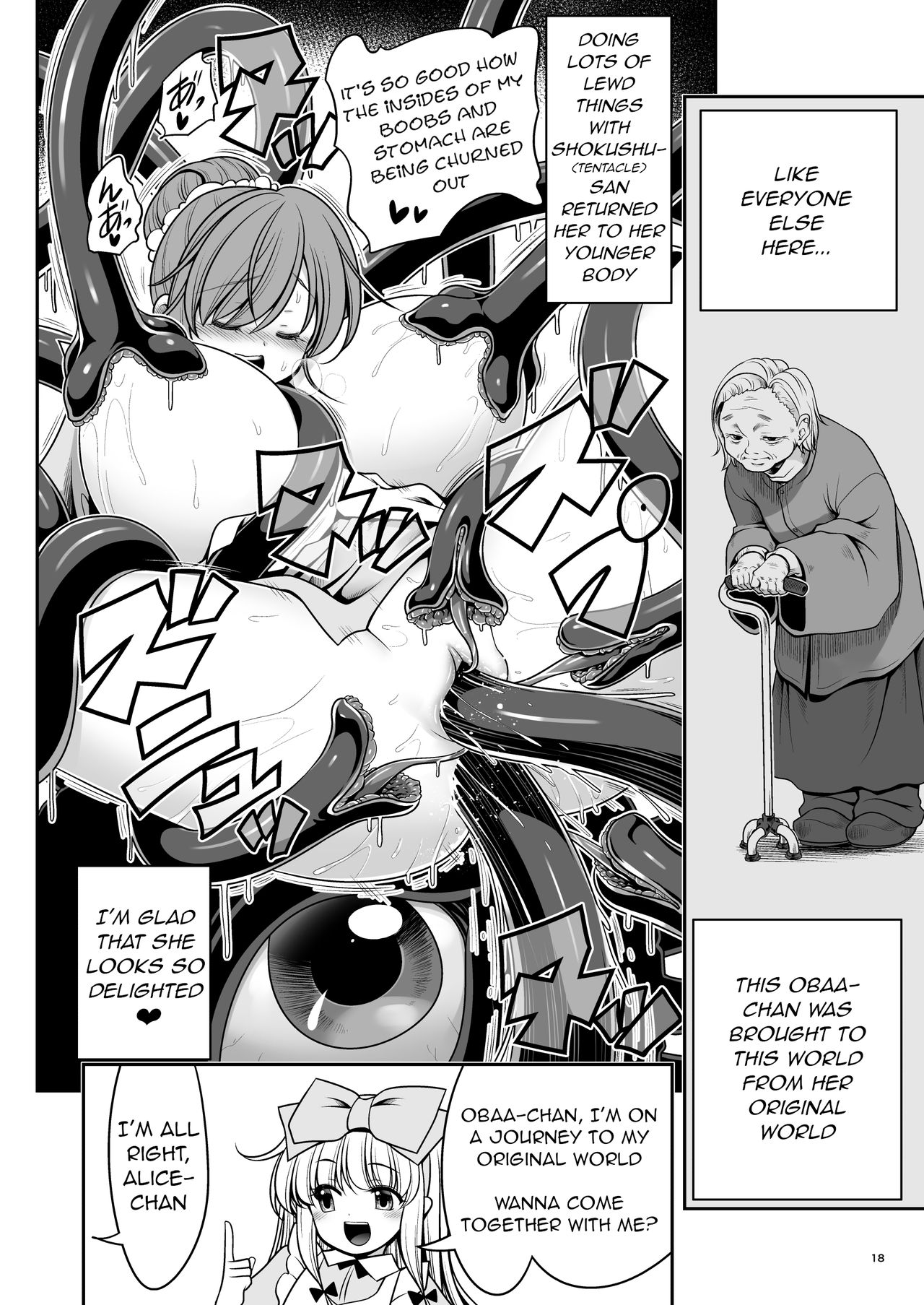 [世捨人な漫画描き (ともきとものり)] 異種姦の国のアリス (不思議の国のアリス) [英訳] [DL版]