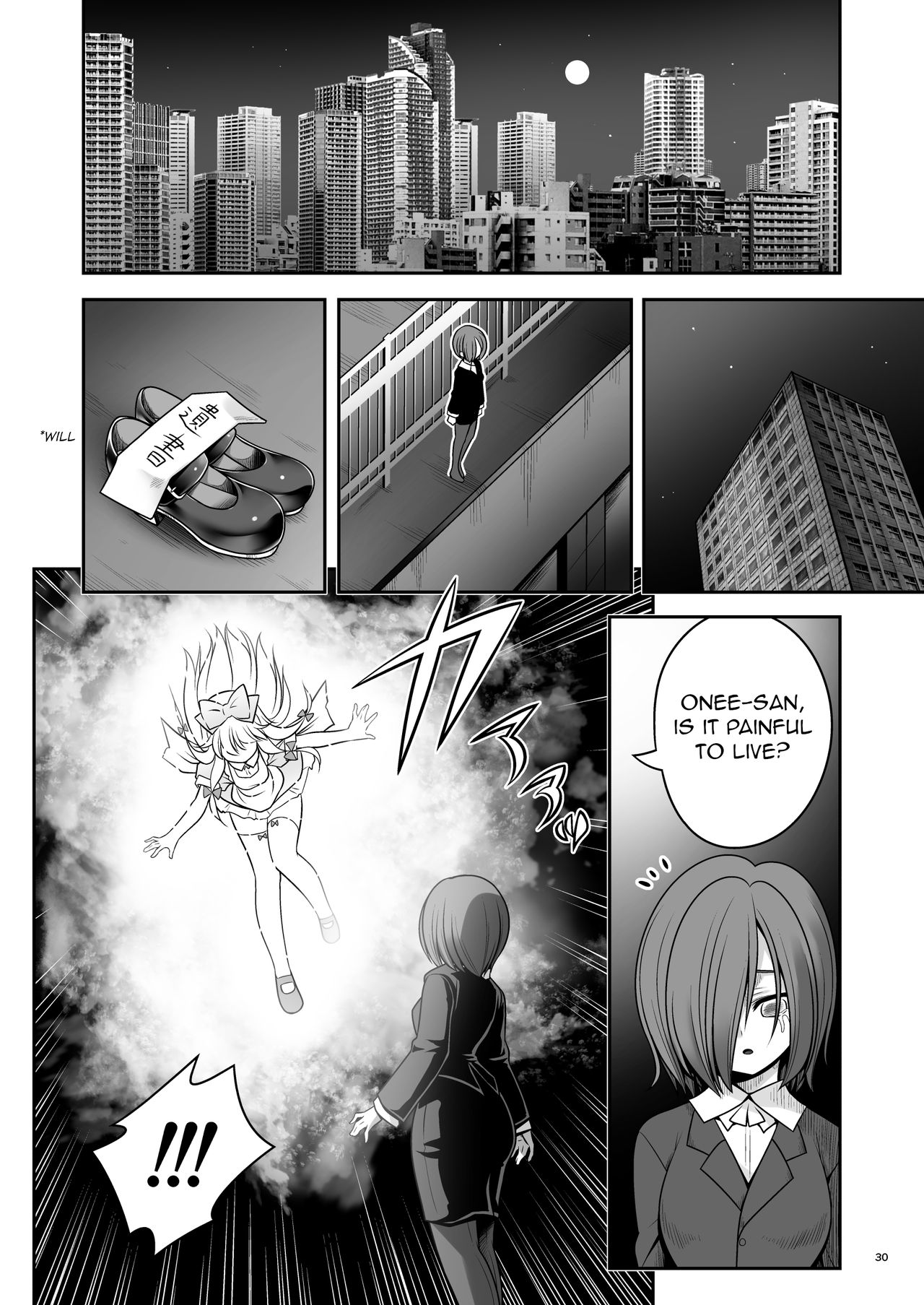 [世捨人な漫画描き (ともきとものり)] 異種姦の国のアリス (不思議の国のアリス) [英訳] [DL版]