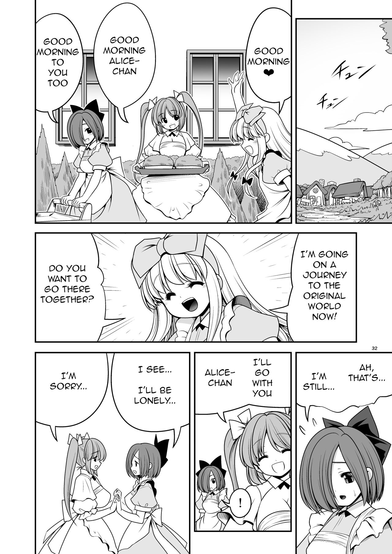[世捨人な漫画描き (ともきとものり)] 異種姦の国のアリス (不思議の国のアリス) [英訳] [DL版]