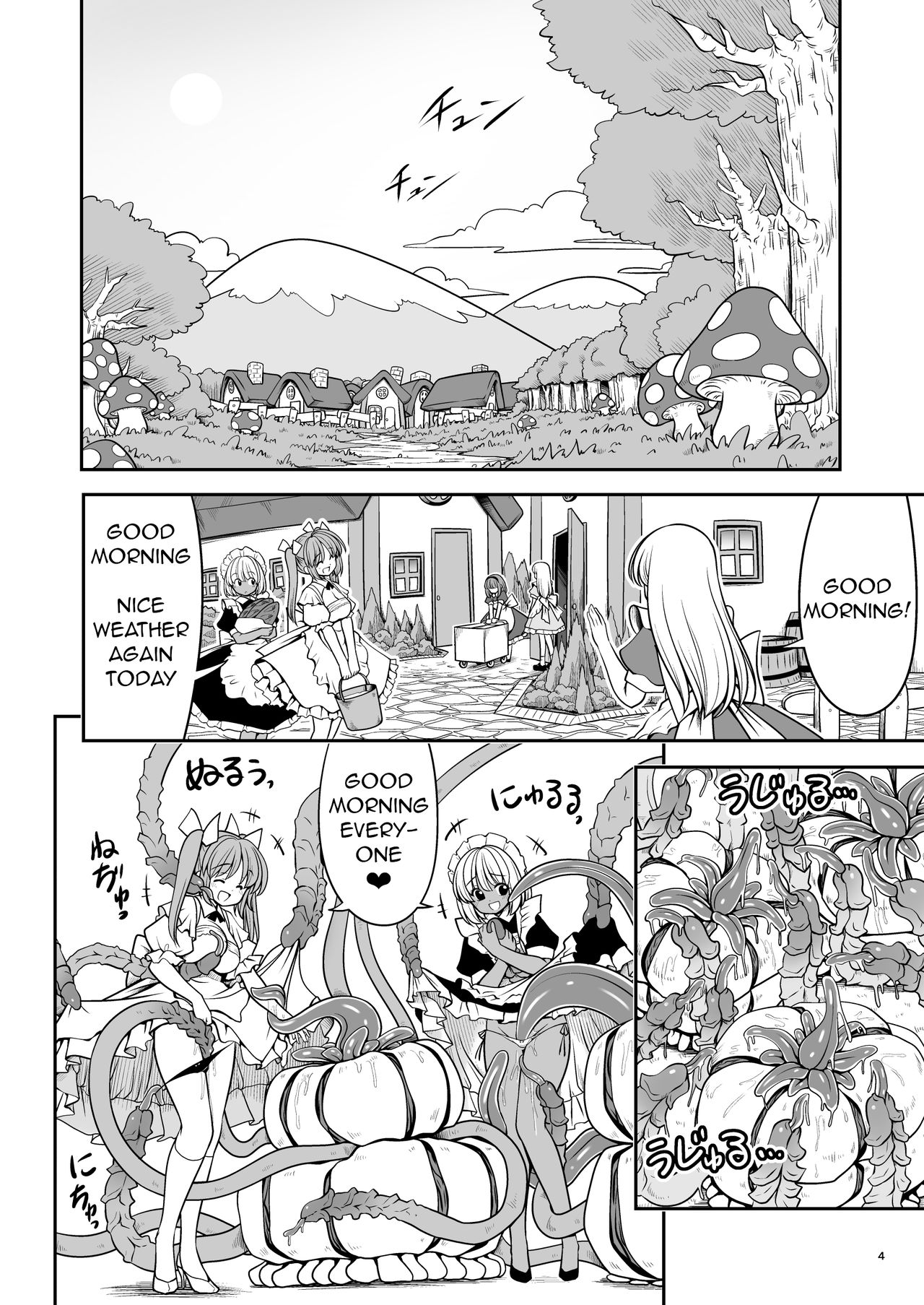 [世捨人な漫画描き (ともきとものり)] 異種姦の国のアリス (不思議の国のアリス) [英訳] [DL版]
