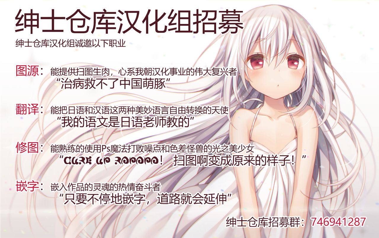 (C96) [しらたまこ (しらたま)] princess syndrome (プリンセスコネクト!Re:Dive) [中国翻訳]
