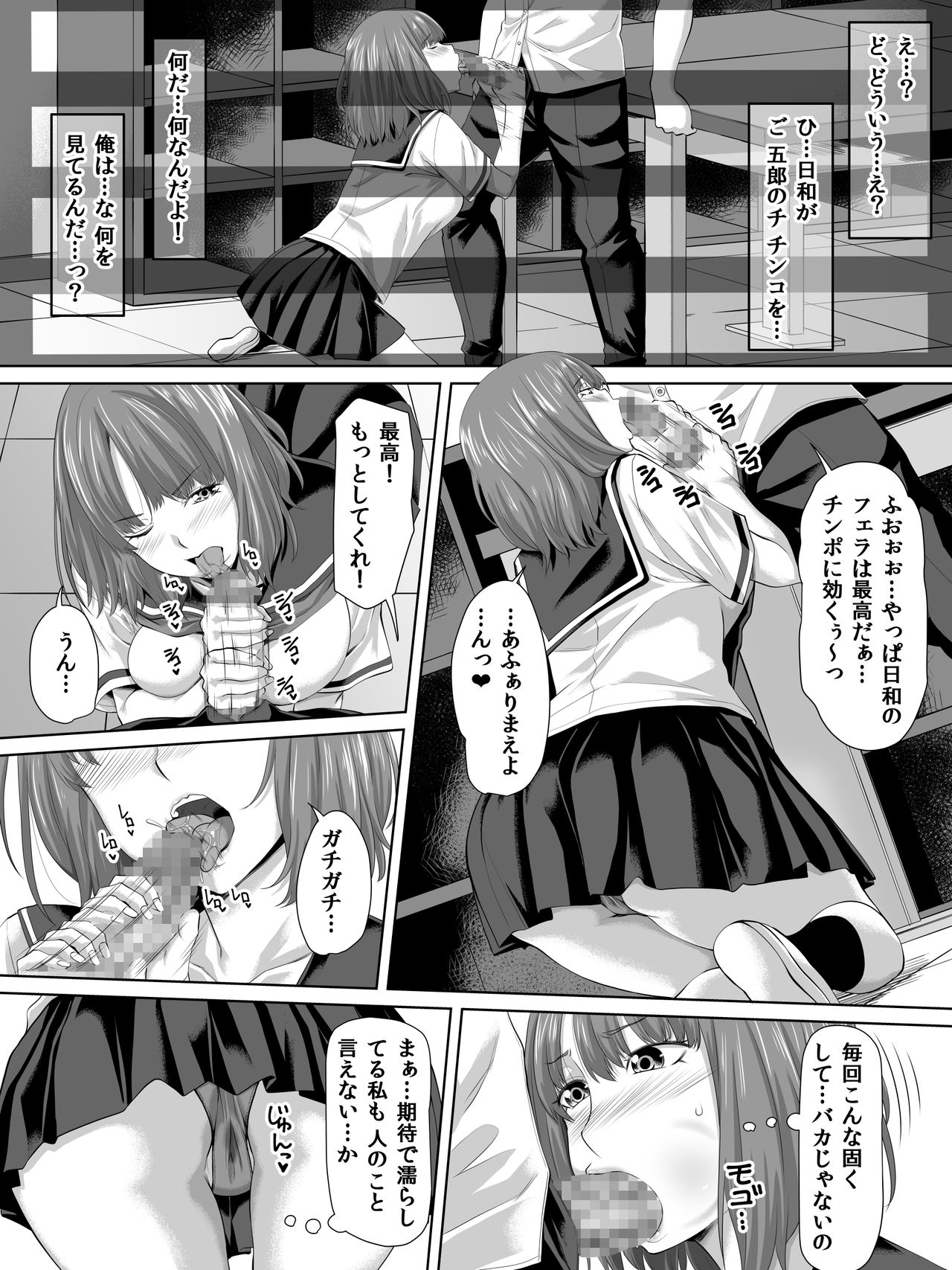 [ターコイズ (アーセナル)] ギャルゲーの主人公のようなモテモテ男子がロッカーの住人になるまで + おまけ