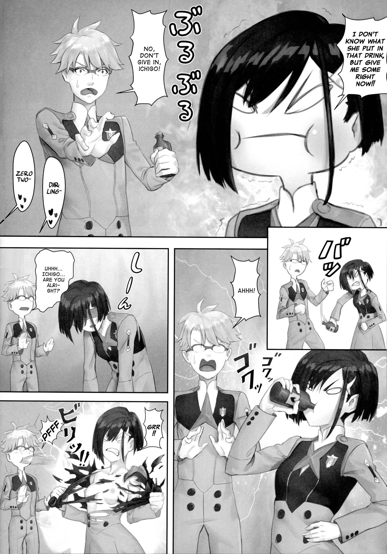 (C95) [蜂巣 (Apoidea)] ゴローの嫁は良い女！(ダーリン・イン・ザ・フランキス ) [英訳]