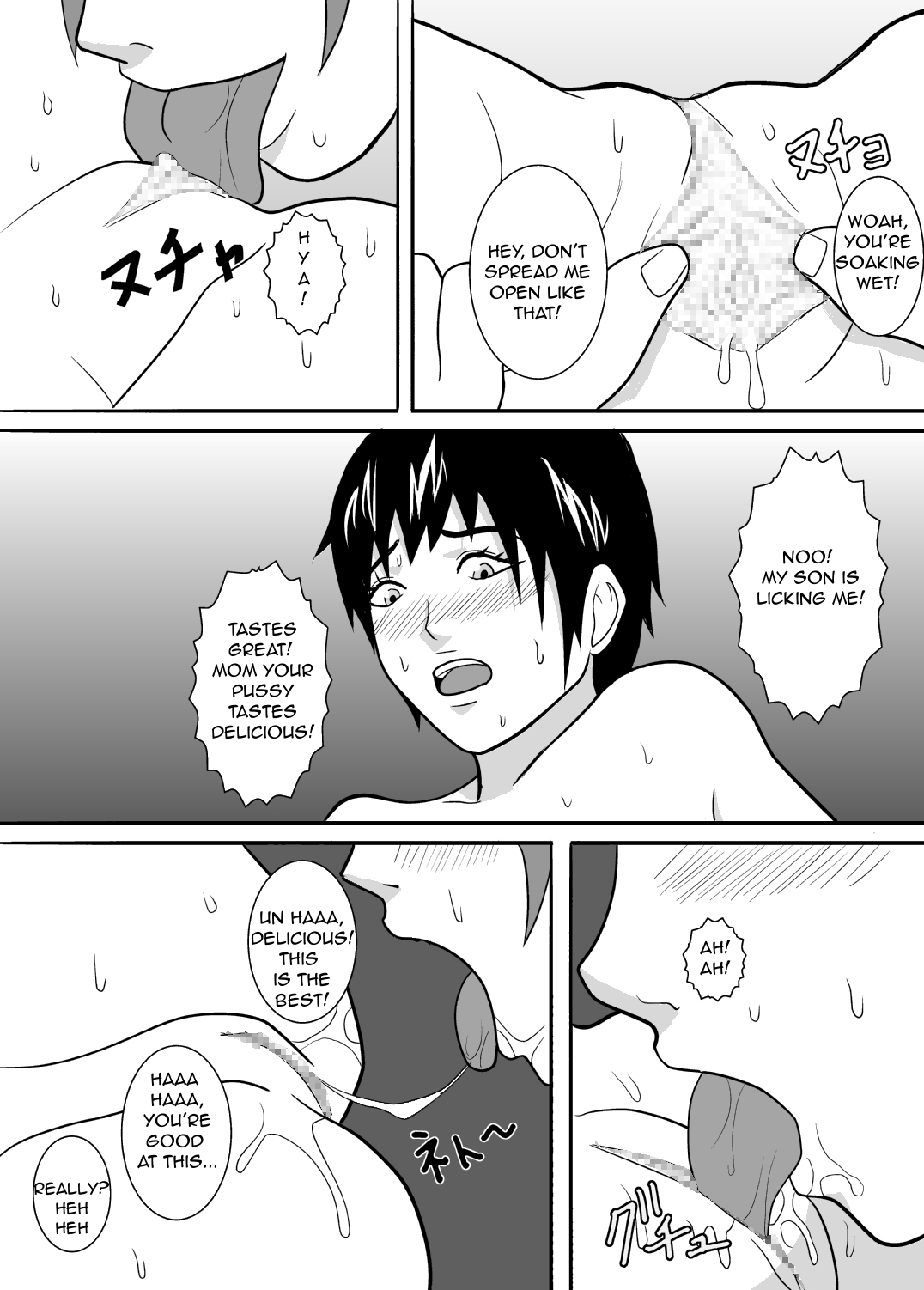 [あまぽて屋] バカ息子を誘惑してみた。 [英訳]