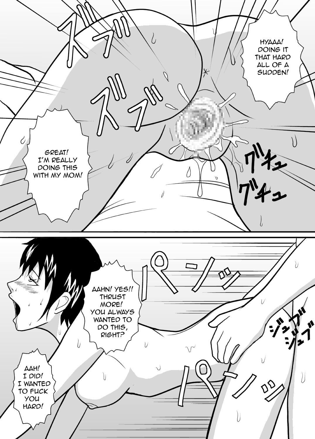 [あまぽて屋] バカ息子を誘惑してみた。 [英訳]