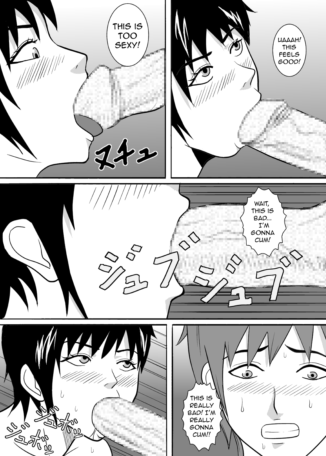 [あまぽて屋] バカ息子を誘惑してみた。 [英訳]
