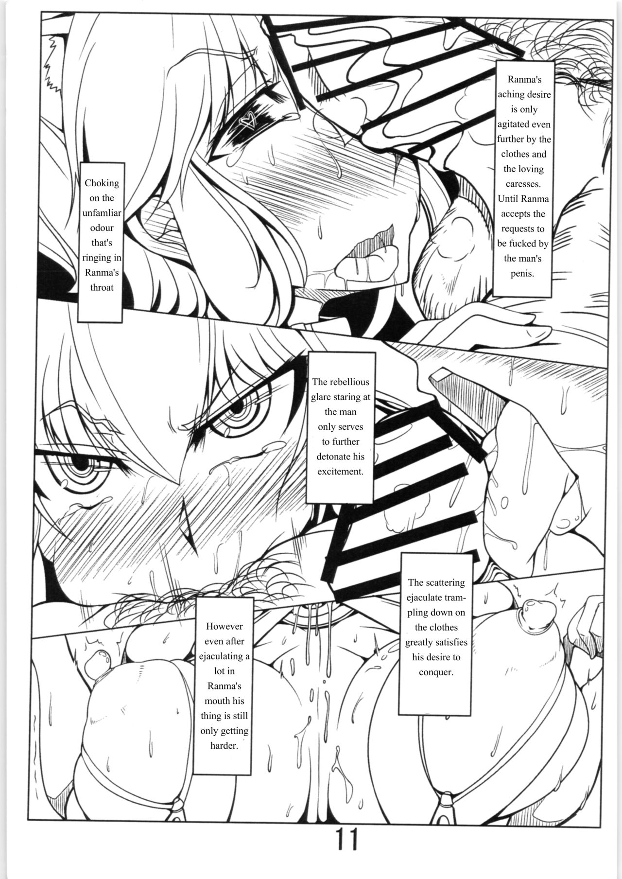 (C95) [片耳豚 (寒衣屋)] らんまとおじさん (らんま1/2) [英訳]