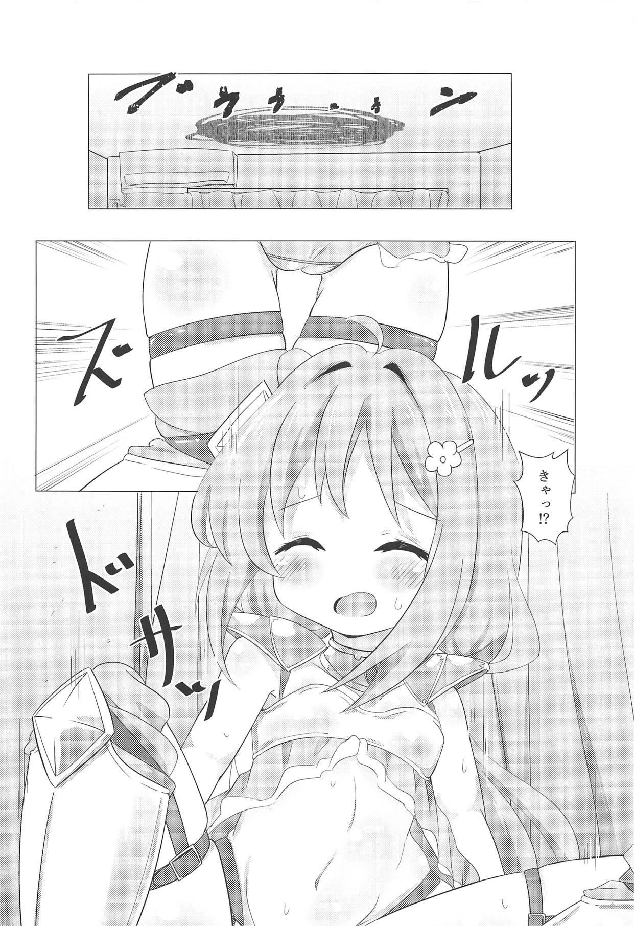 (COMIC1☆15) [焼肉屋由史 (秋沢由史)] 私に勇者が舞い降りた! (えんどろ～!)