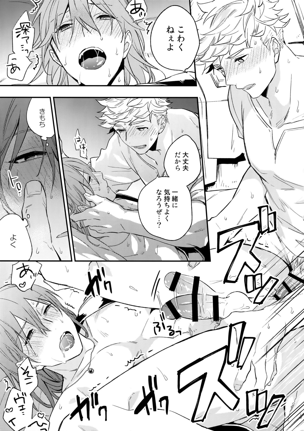 (C94) [週休五日制 (塔夜綴)] XXXX (グランブルーファンタジー)