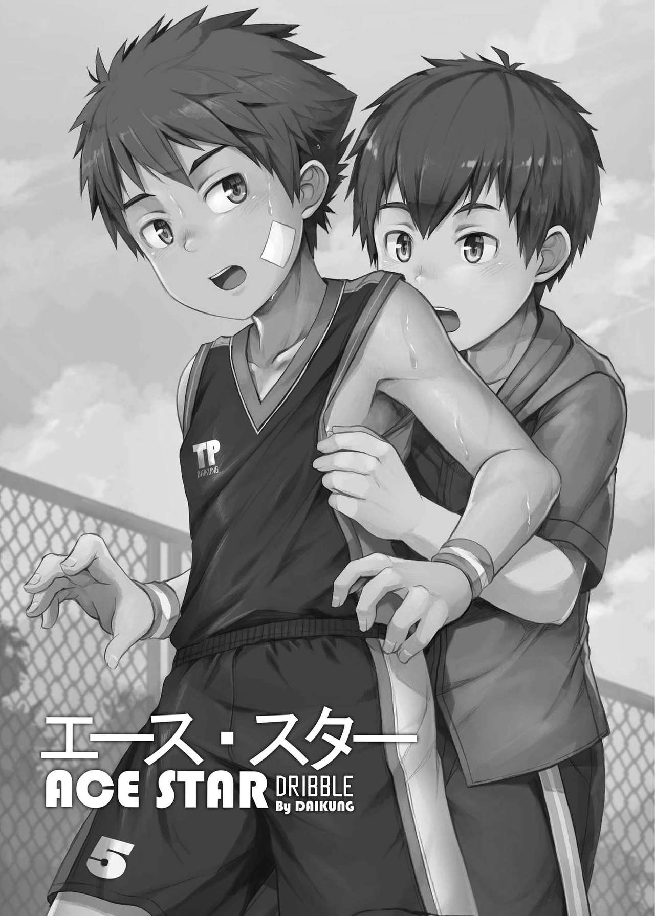 [Beater (daikung)] エース・スター Dribble [中国語] [DL版]