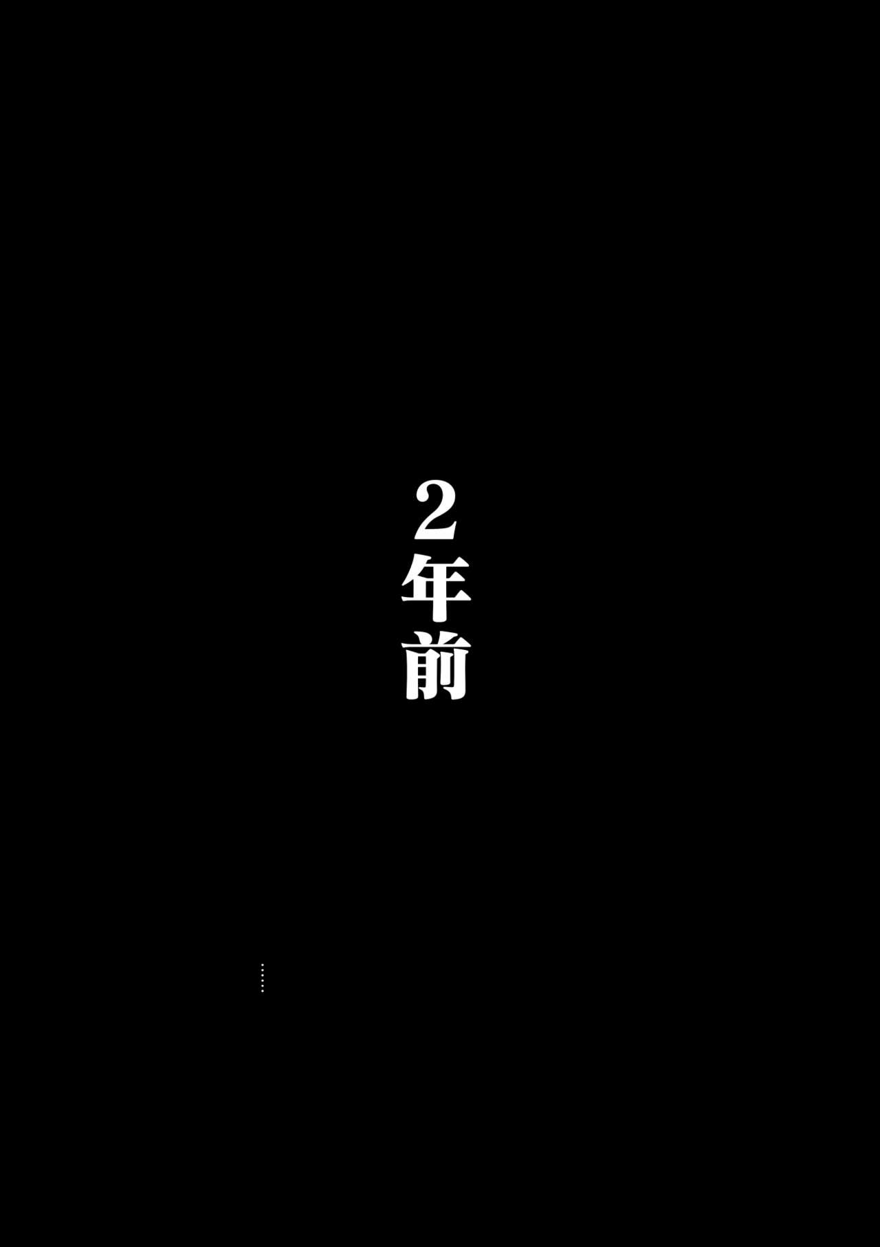 [大空カイコ] 母さんと俺の20年史〜我が家の近親相姦回顧録〜 [中国翻訳]