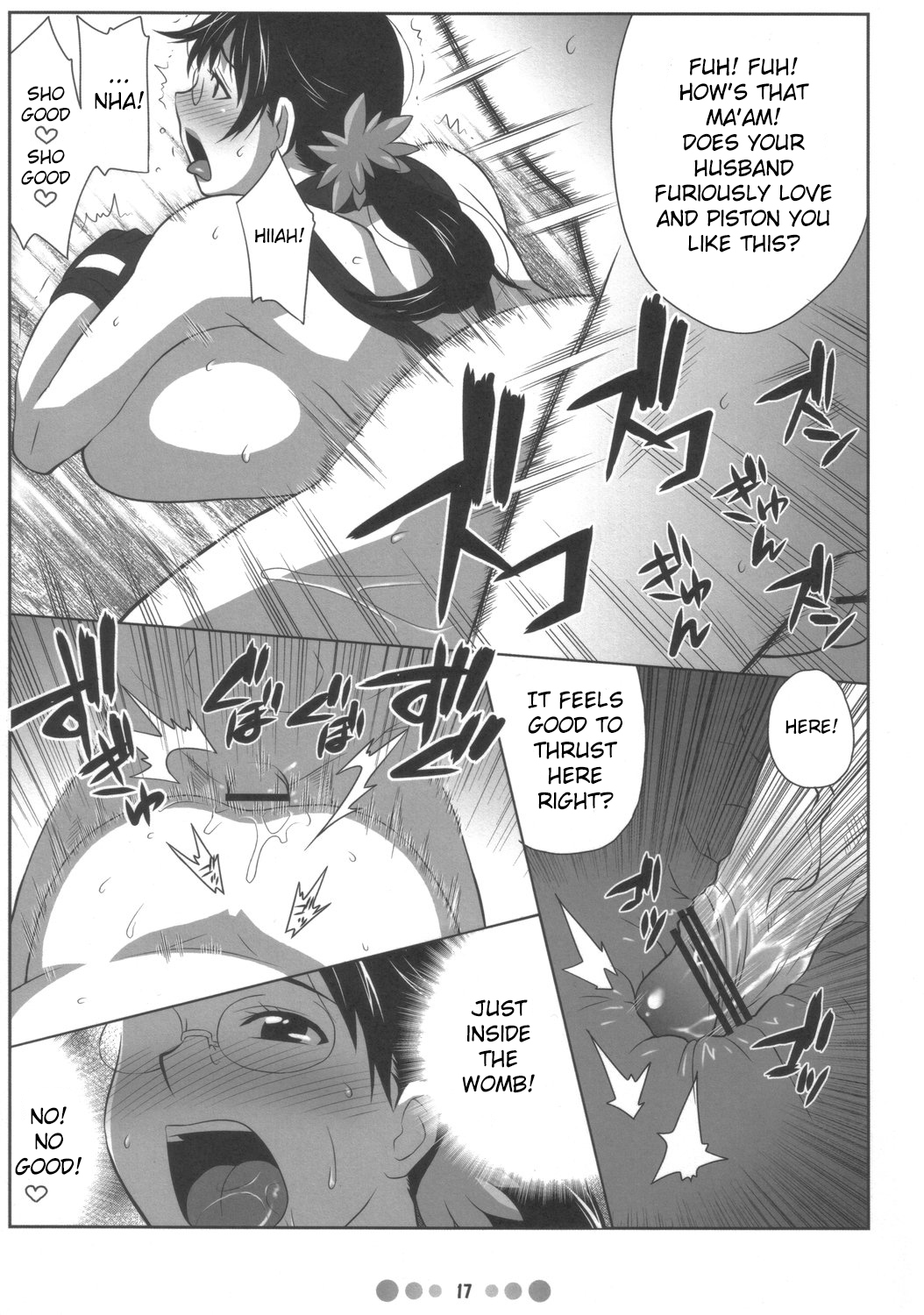 (COMIC1) [TETRODOTOXIN (偽くろさき)] 武器屋妻 (クイーンズブレイド) [英訳]