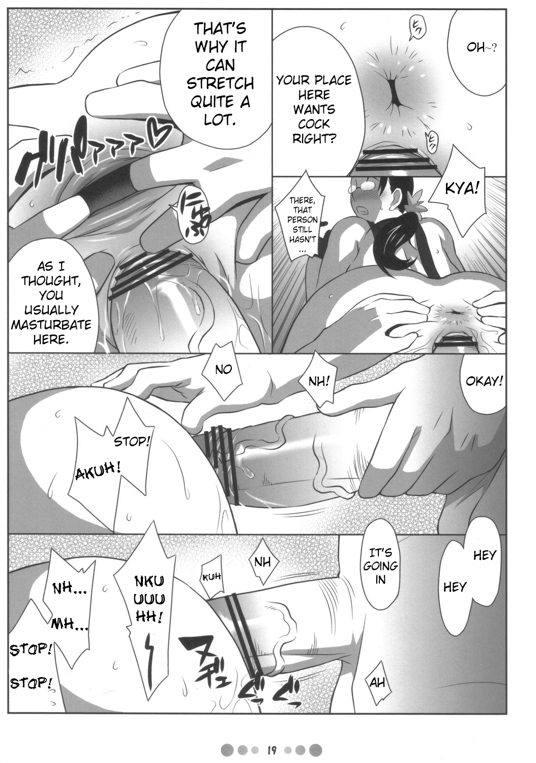 (COMIC1) [TETRODOTOXIN (偽くろさき)] 武器屋妻 (クイーンズブレイド) [英訳]