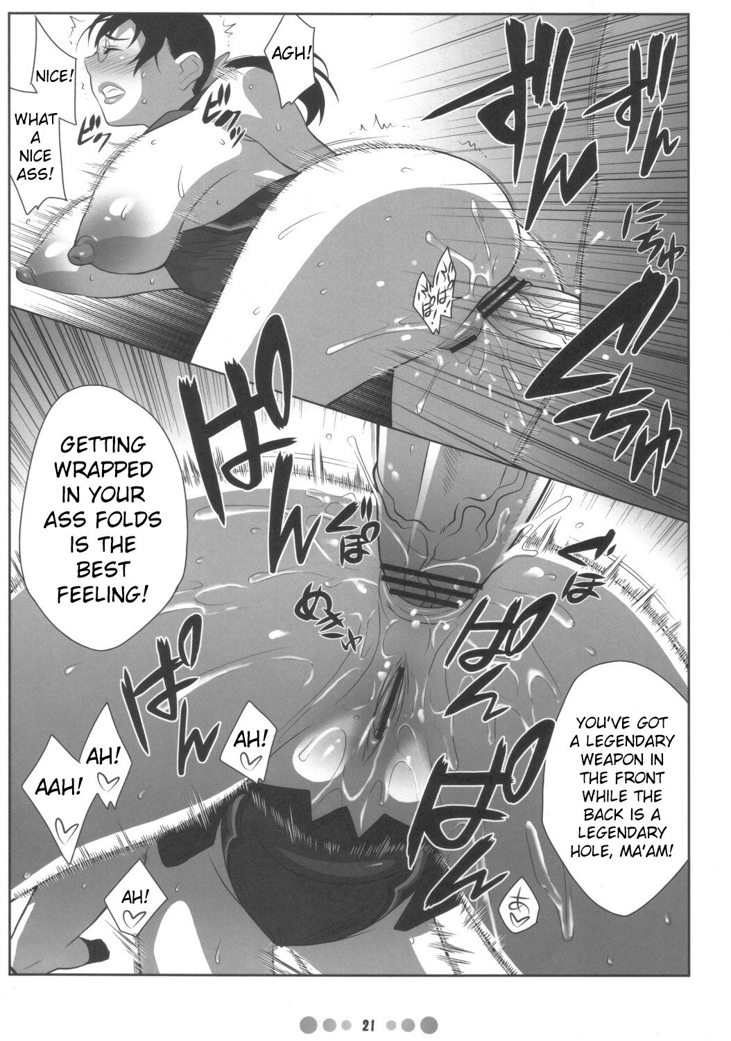 (COMIC1) [TETRODOTOXIN (偽くろさき)] 武器屋妻 (クイーンズブレイド) [英訳]