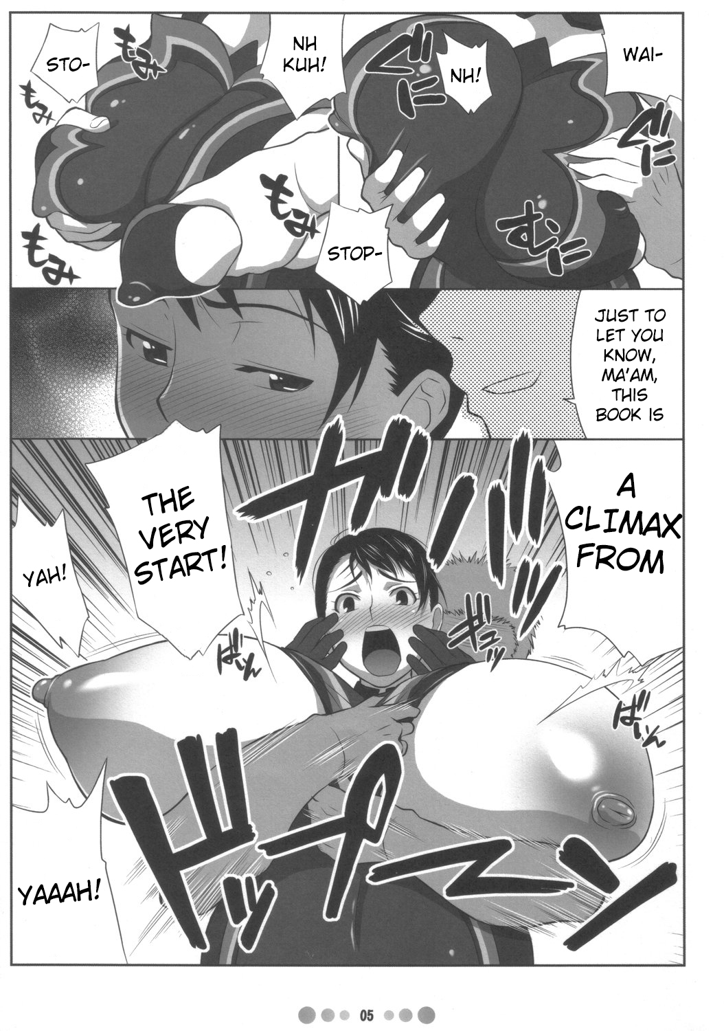 (COMIC1) [TETRODOTOXIN (偽くろさき)] 武器屋妻 (クイーンズブレイド) [英訳]