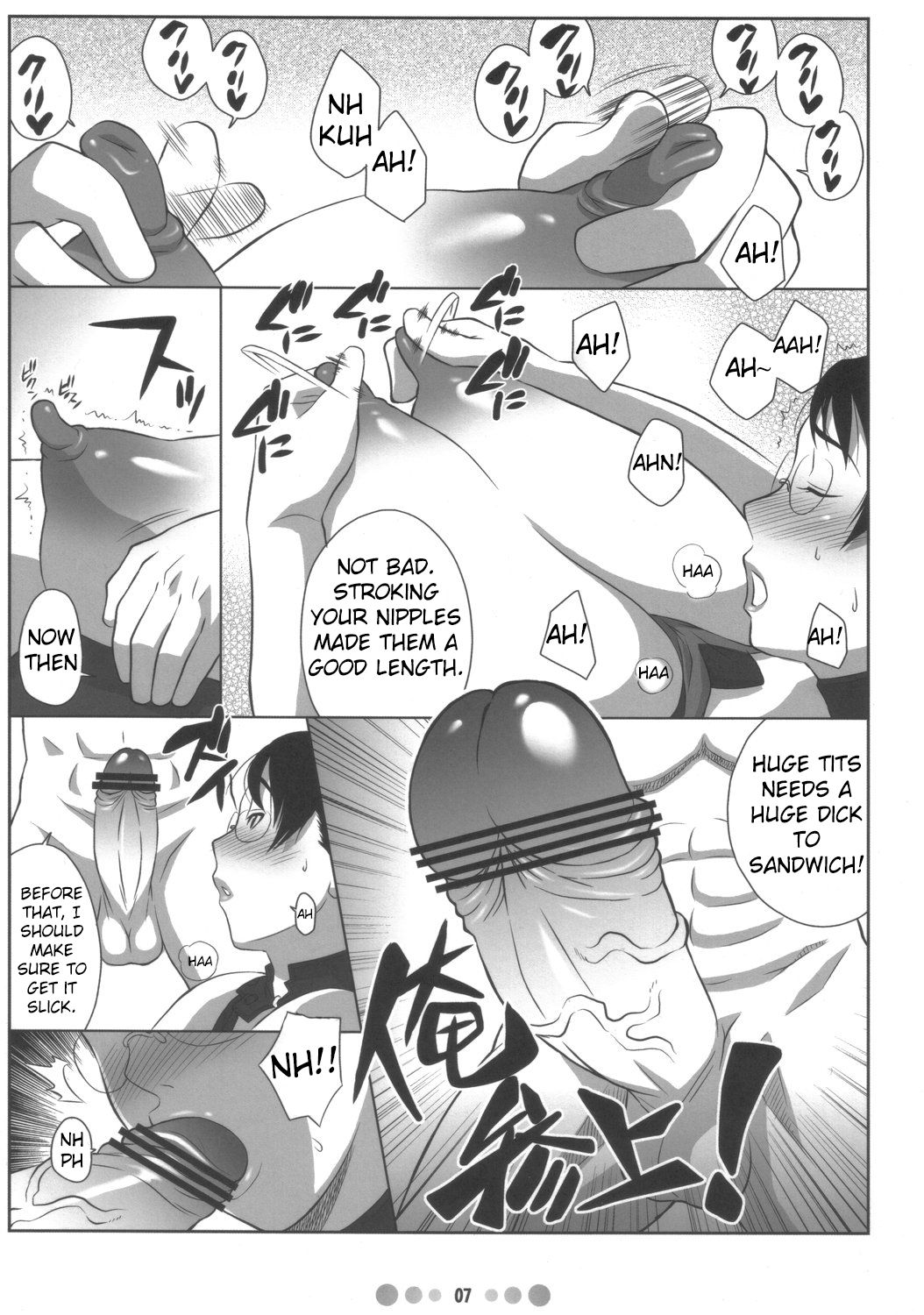 (COMIC1) [TETRODOTOXIN (偽くろさき)] 武器屋妻 (クイーンズブレイド) [英訳]