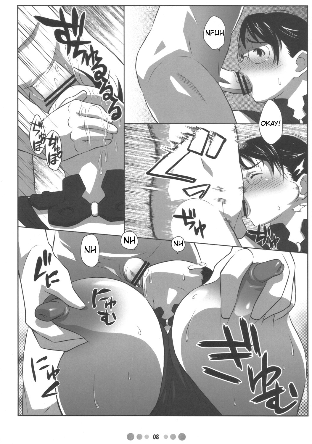 (COMIC1) [TETRODOTOXIN (偽くろさき)] 武器屋妻 (クイーンズブレイド) [英訳]