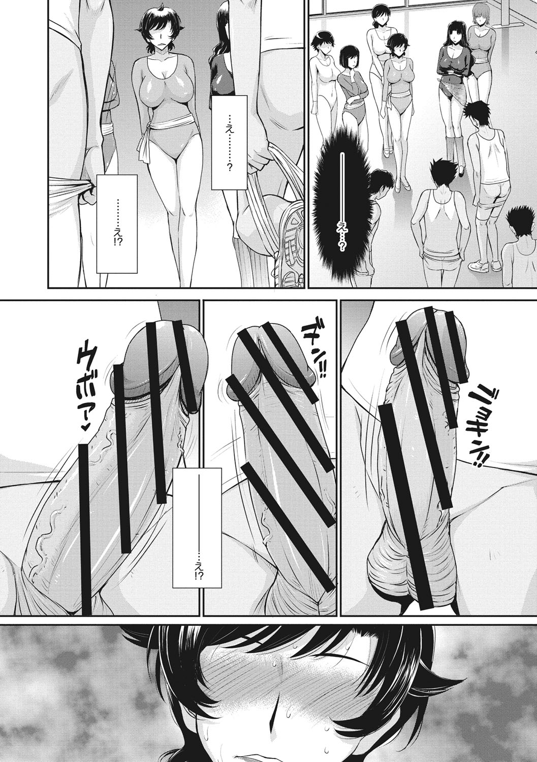 [月野定規] 人妻、蜜と肉