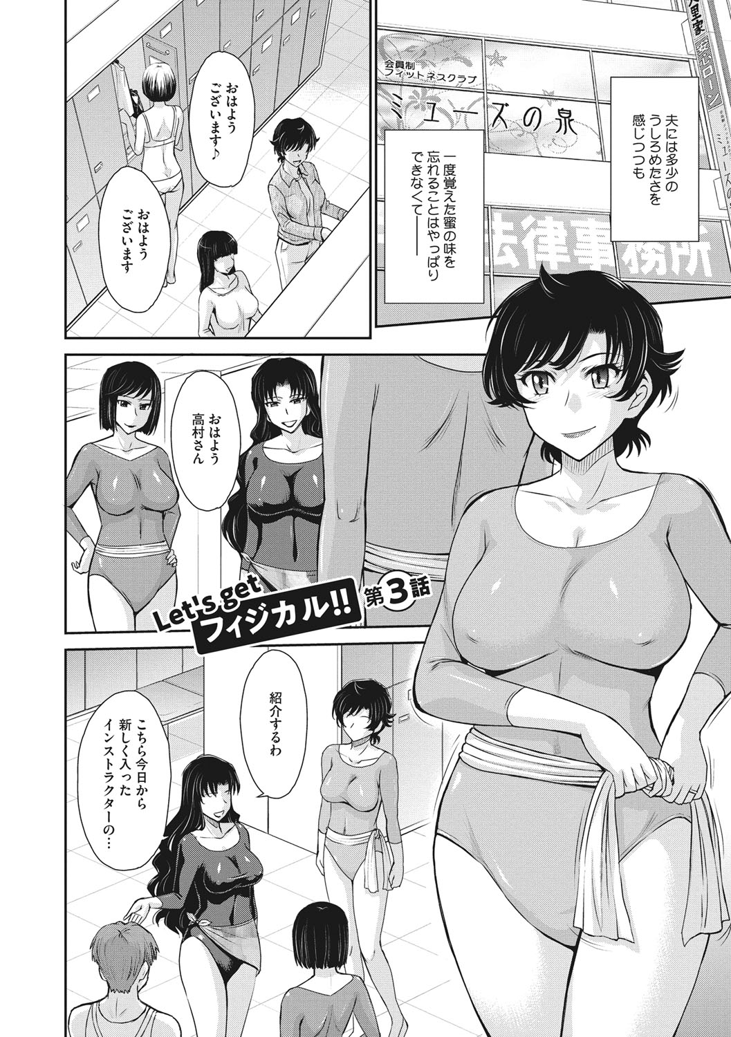 [月野定規] 人妻、蜜と肉