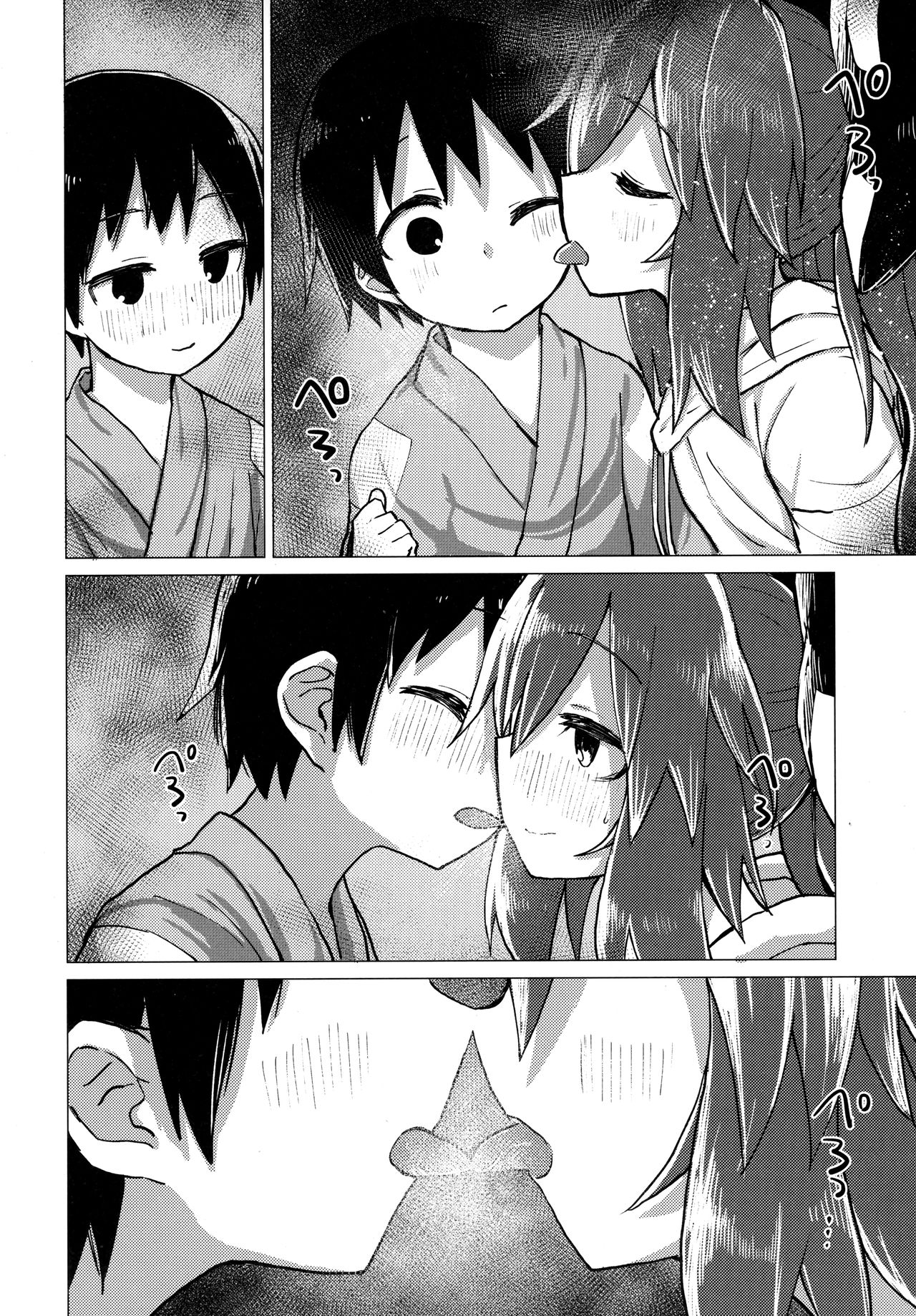 (C96) [100円外務省 (みりの)] 紫苑お姉ちゃんと家族でいつづける本 (東方Project) [中国翻訳]