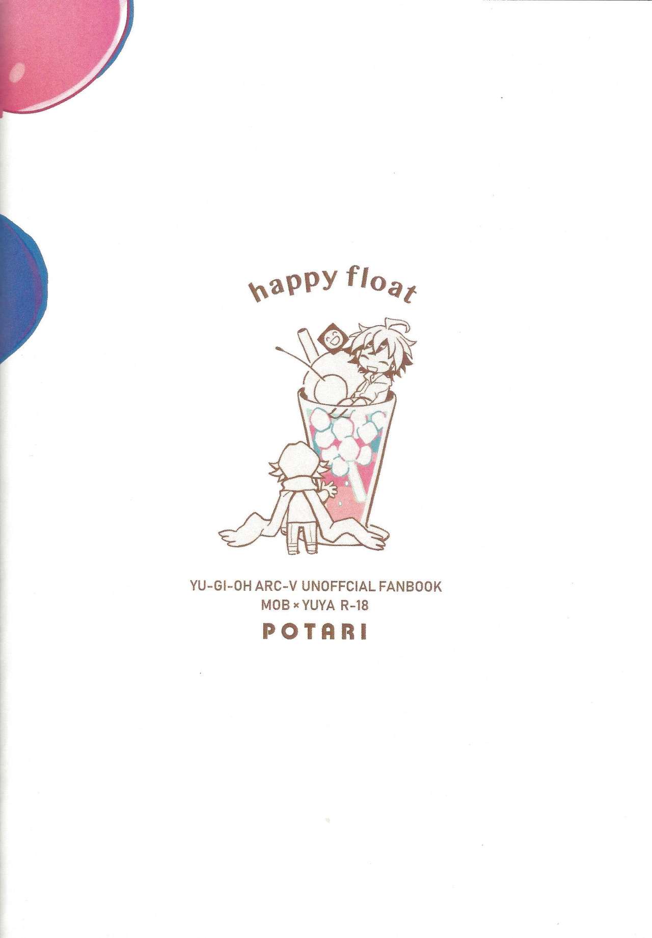 (千年☆バトル フェイズ23) [POTARI (saco)] happy float (遊☆戯☆王ARC-V)