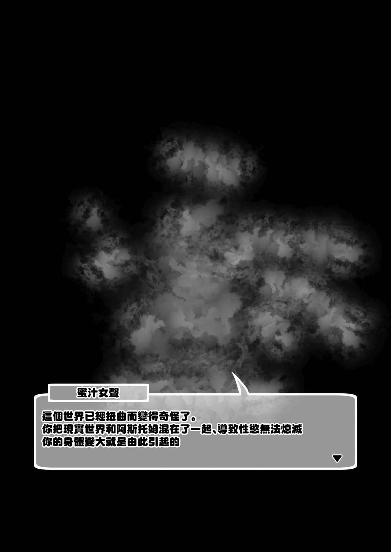[KAMINENDO.CORP (あかざわRED)] リトルにコネクトしちゃうほん! (プリンセスコネクト!Re:Dive) [中国翻訳] [DL版]
