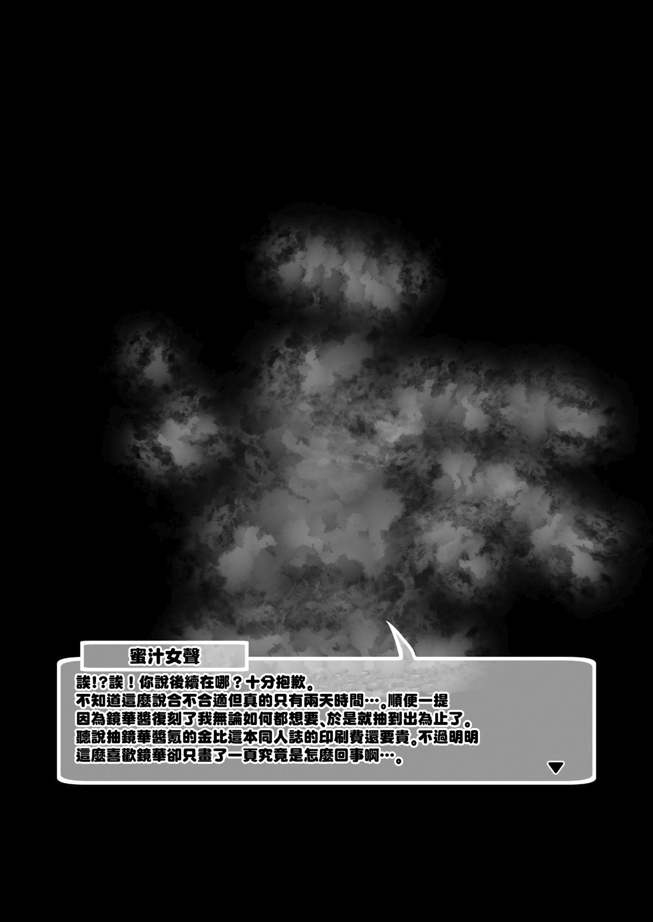 [KAMINENDO.CORP (あかざわRED)] リトルにコネクトしちゃうほん! (プリンセスコネクト!Re:Dive) [中国翻訳] [DL版]