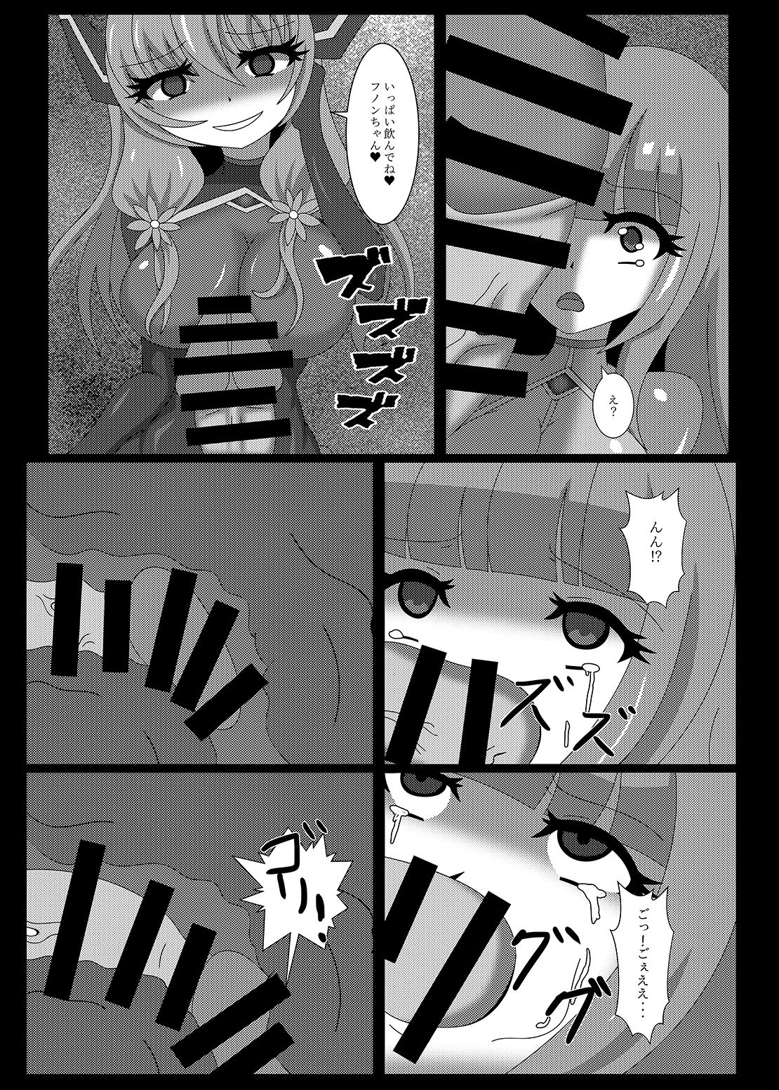 [虹夢処 (ヤクヒナ)] 聖戦姫セラカルミア vol2 純潔の身体が染まる時 [DL版]
