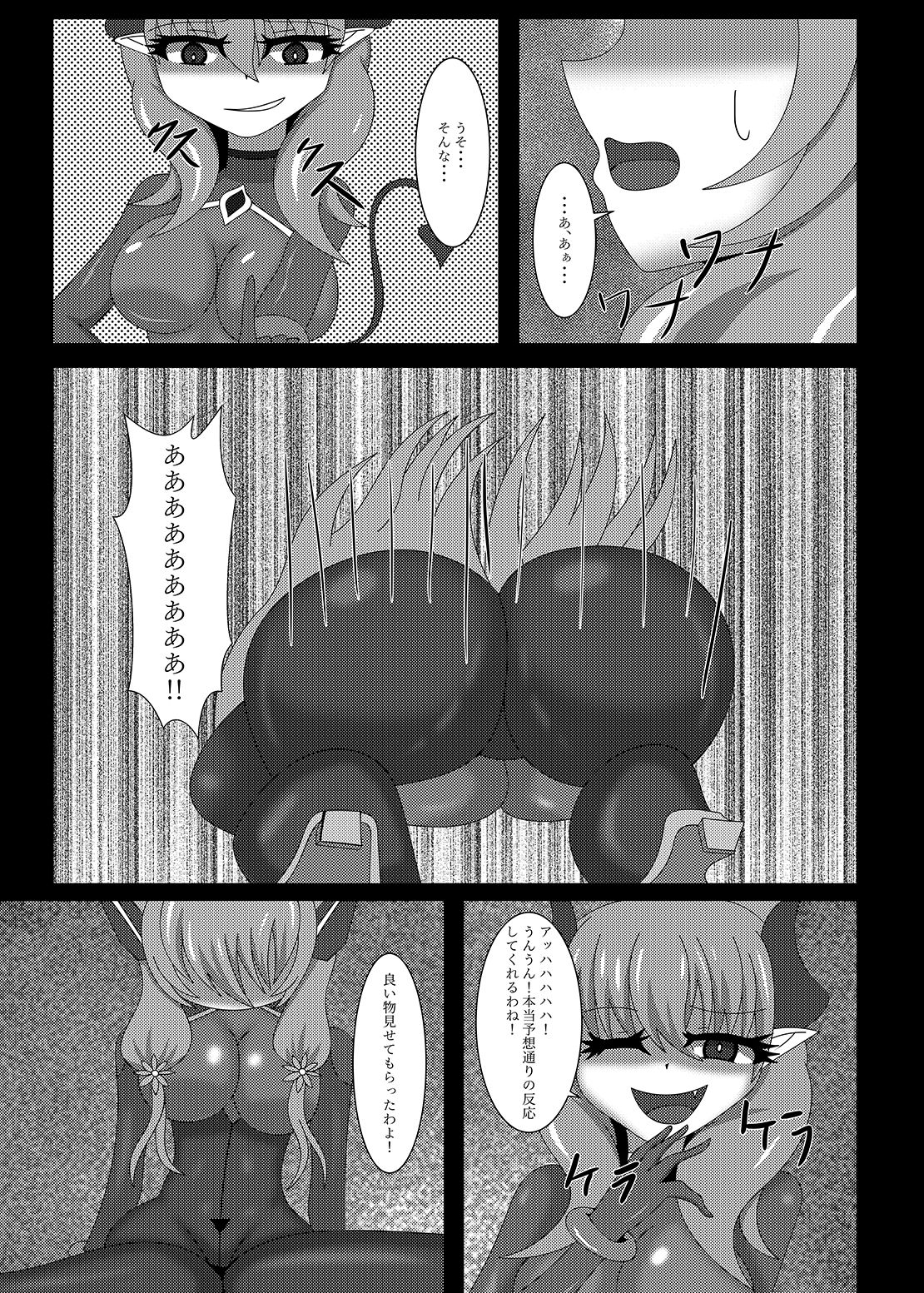 [虹夢処 (ヤクヒナ)] 聖戦姫セラカルミア vol2 純潔の身体が染まる時 [DL版]