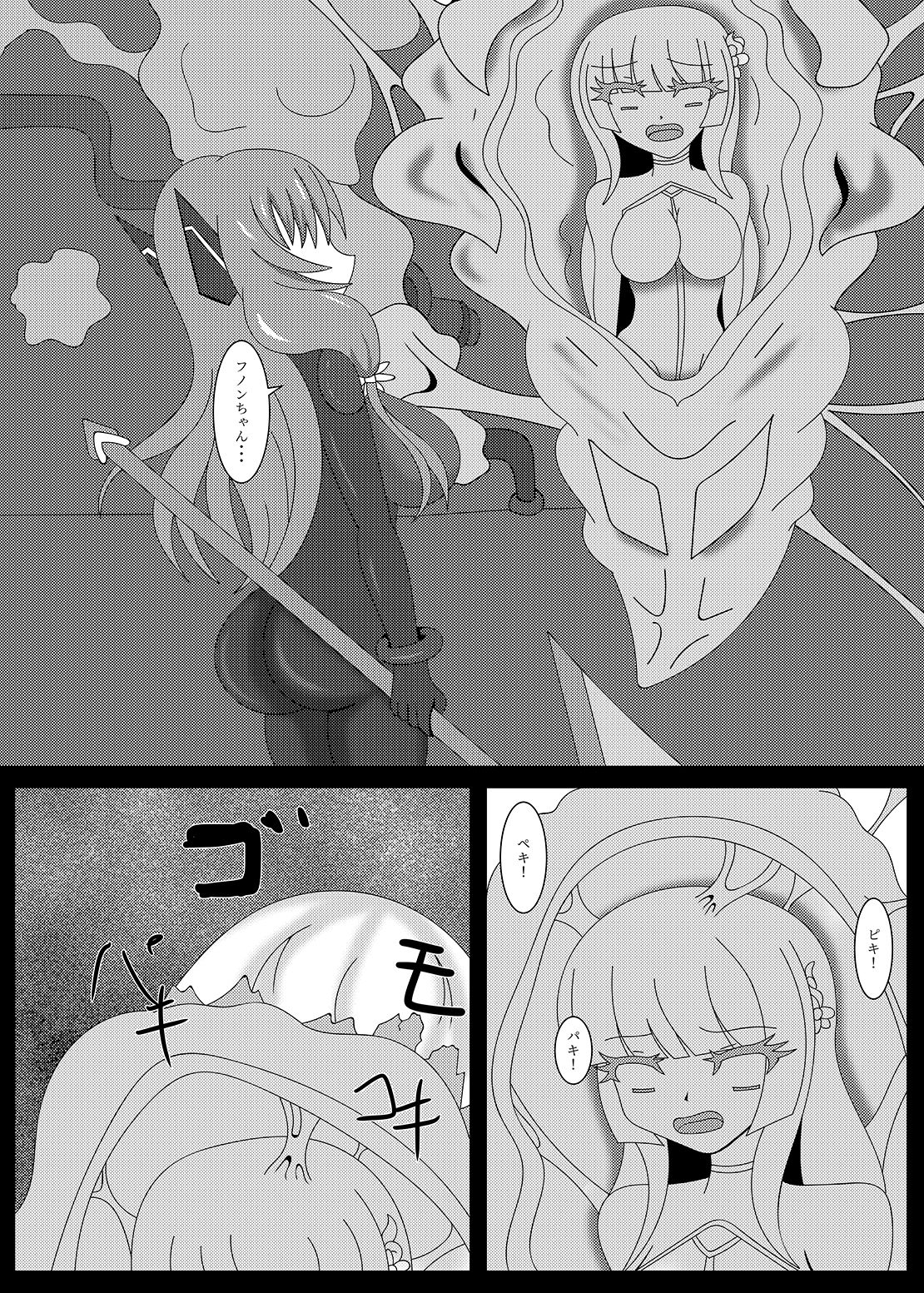 [虹夢処 (ヤクヒナ)] 聖戦姫セラカルミア vol2 純潔の身体が染まる時 [DL版]